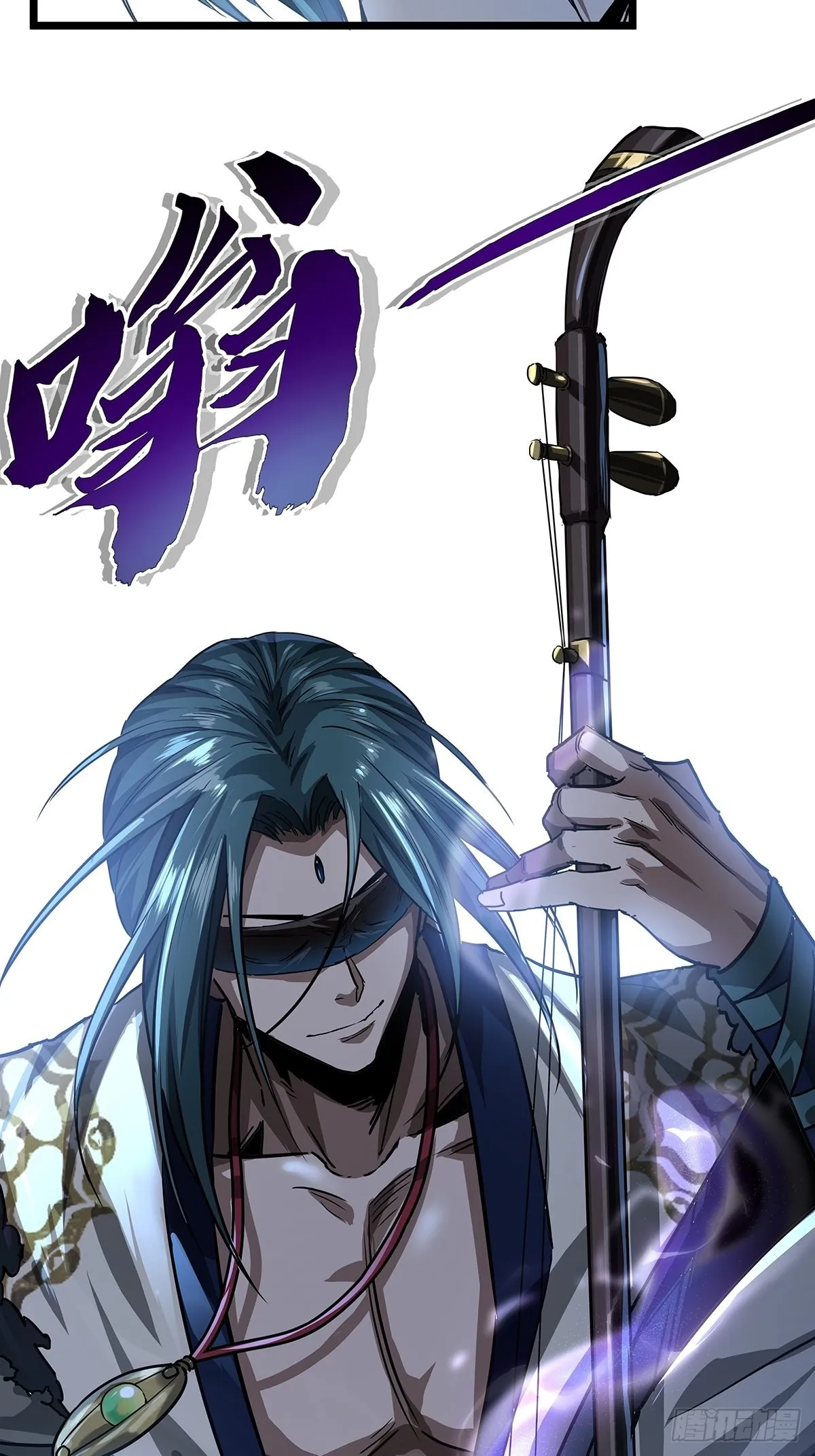 17话 短命老师 第34页