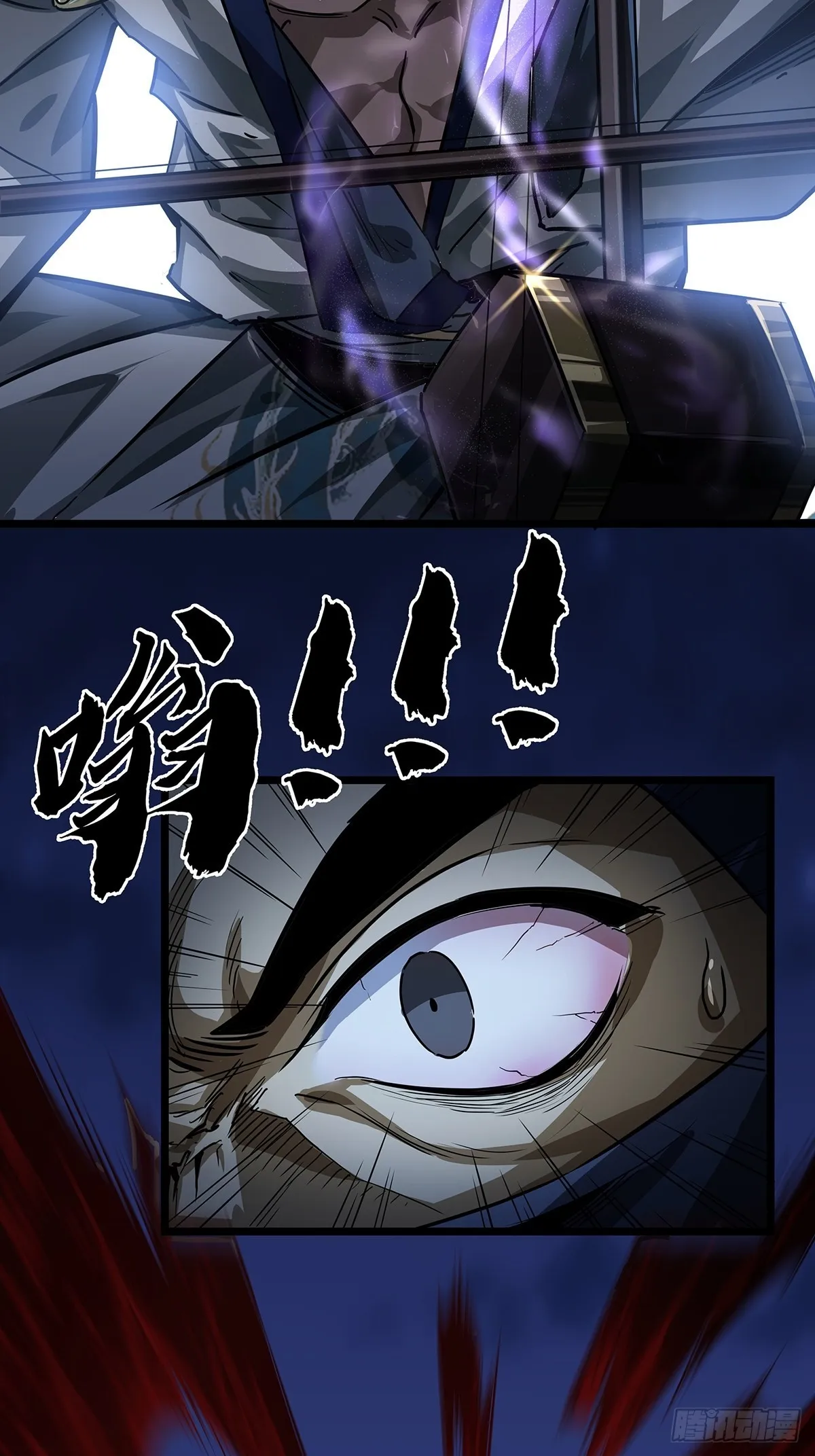 17话 短命老师 第35页