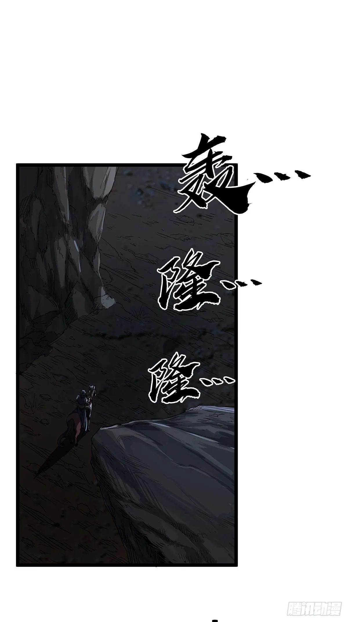17话 短命老师 第46页