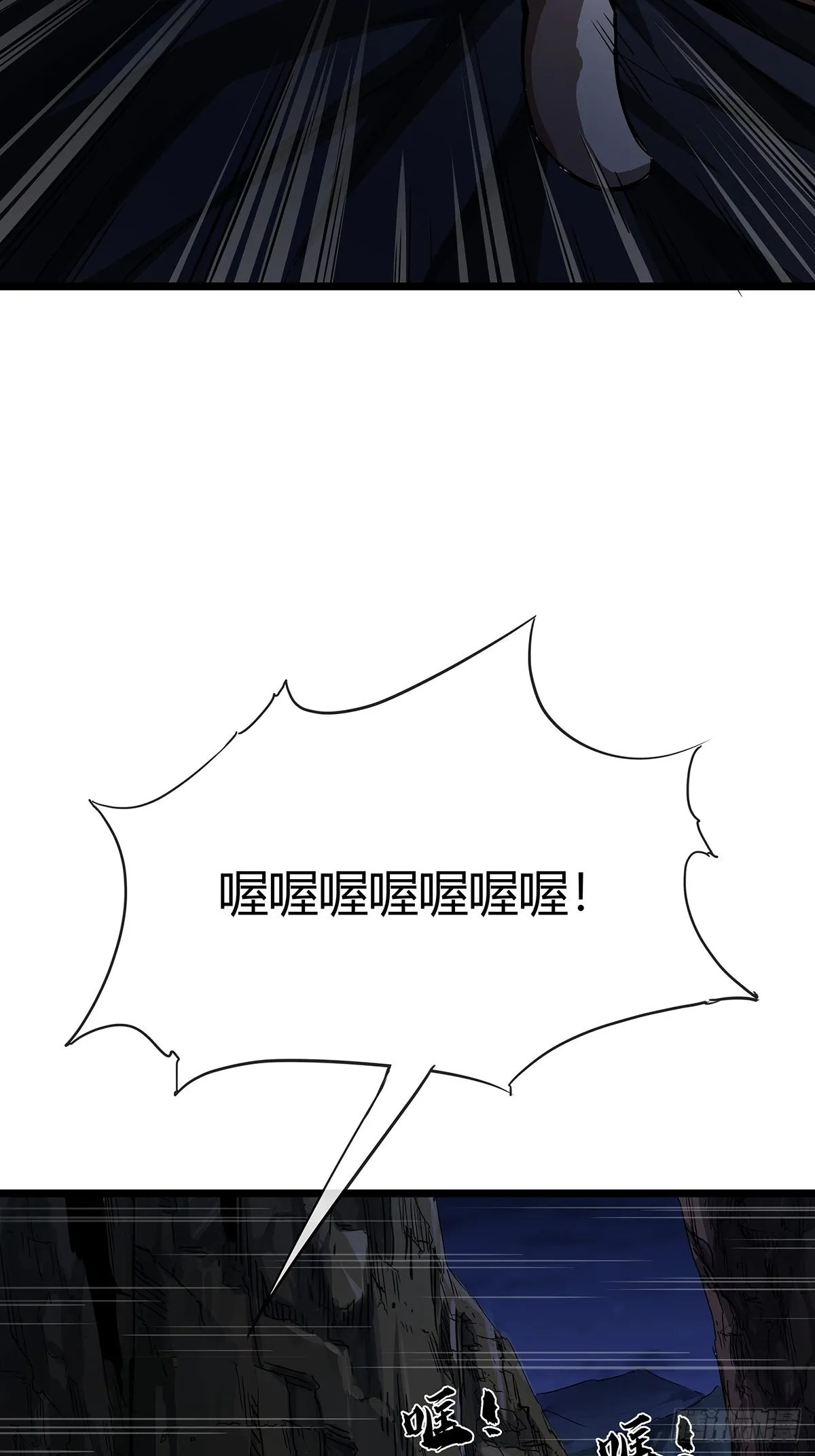 17话 短命老师 第51页