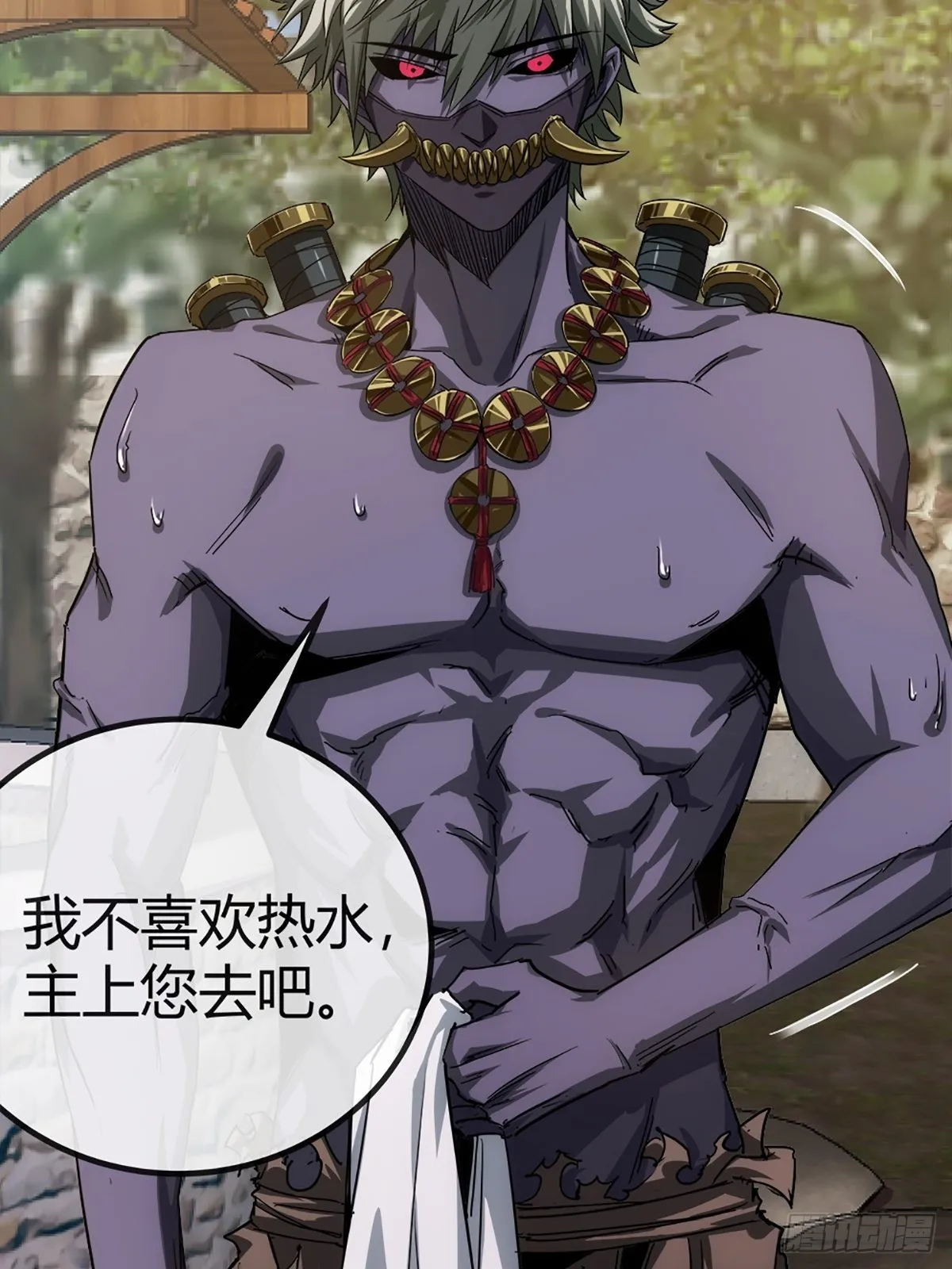 15话 砍了主上！？ 第8页