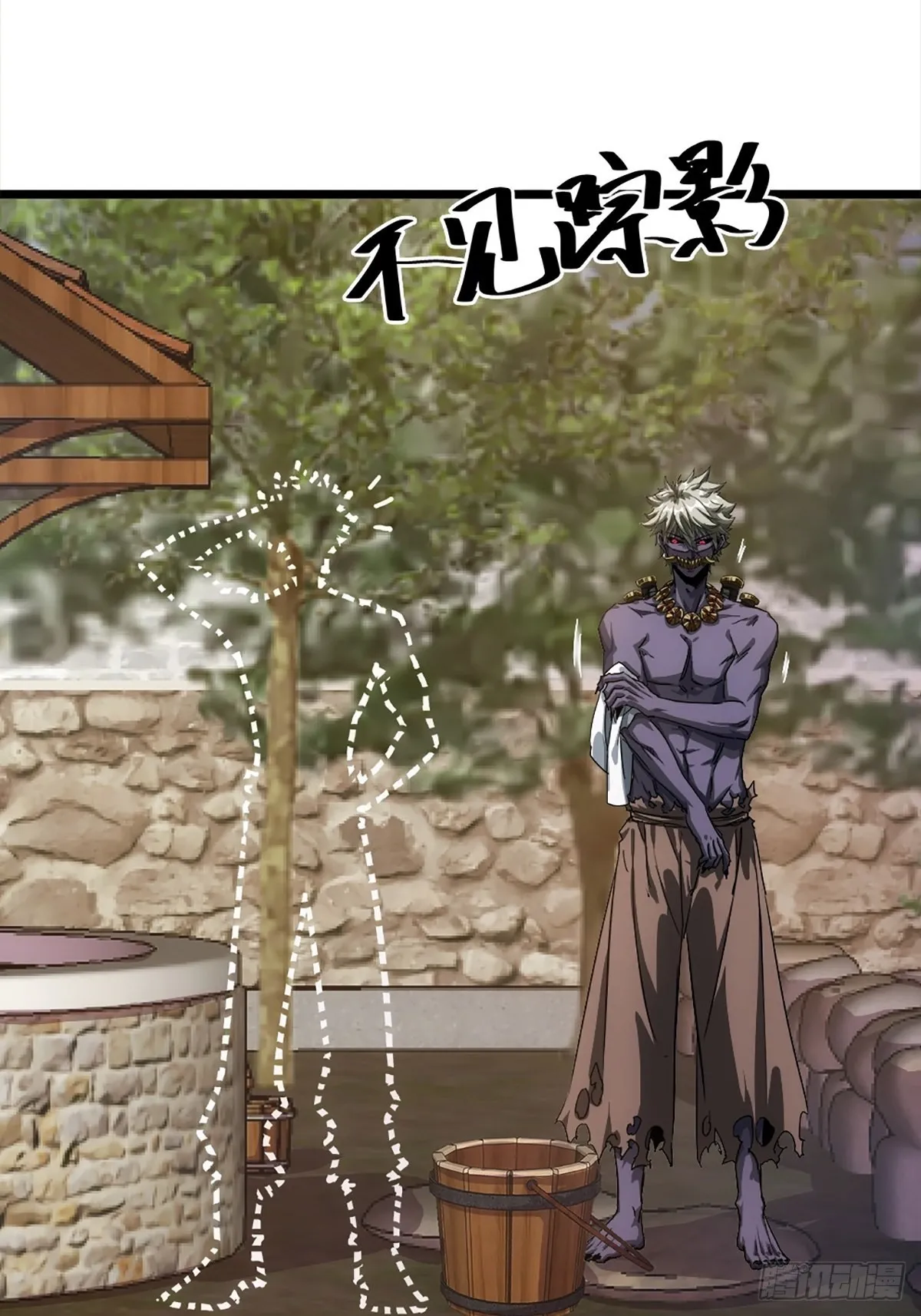 15话 砍了主上！？ 第16页