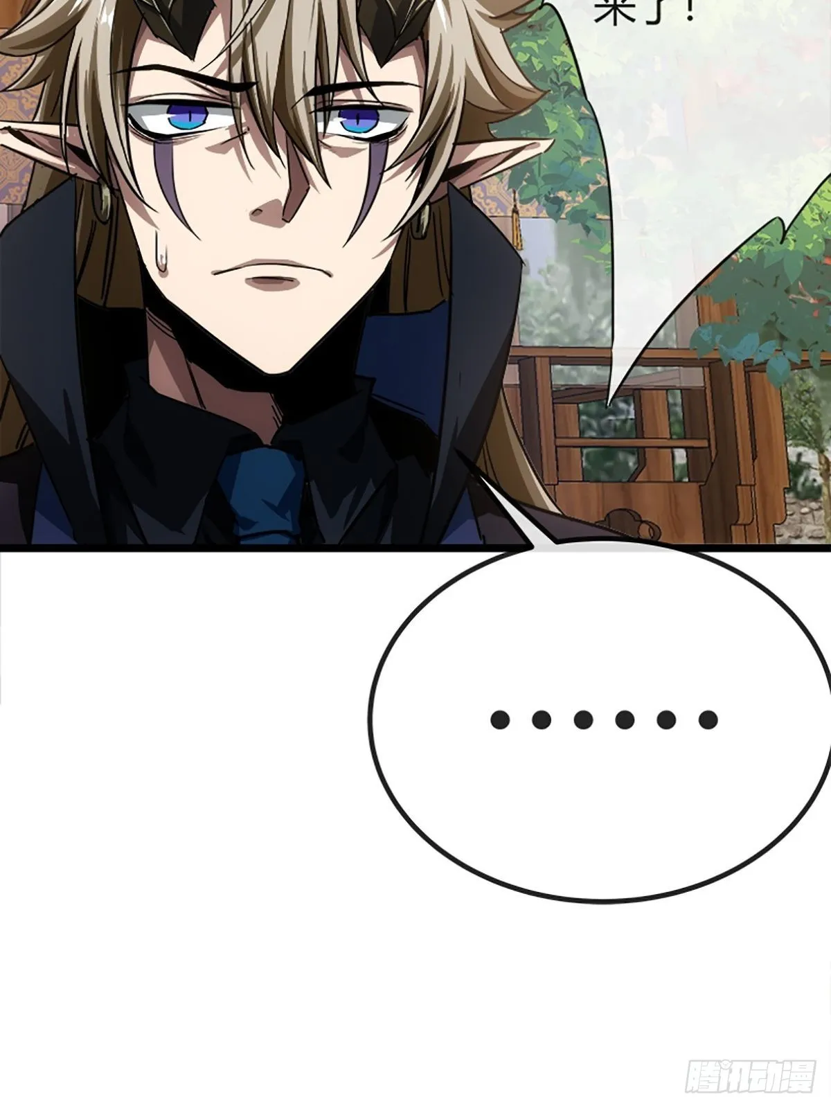 15话 砍了主上！？ 第20页