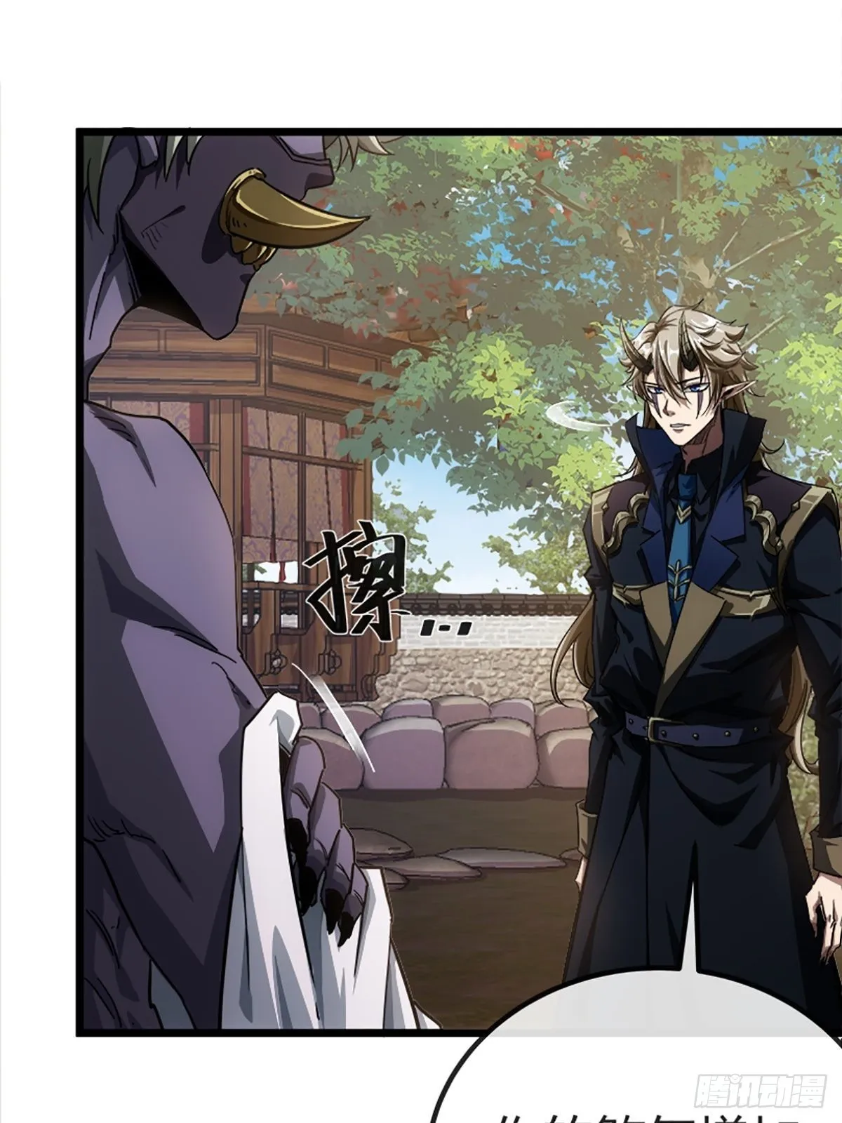 15话 砍了主上！？ 第21页