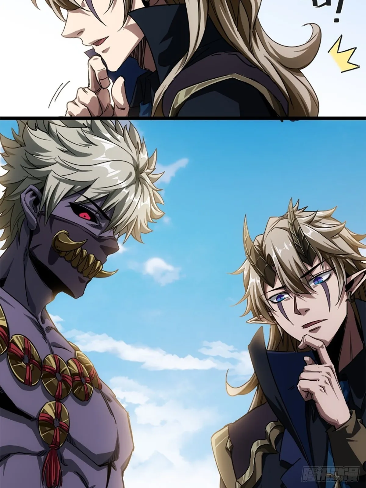 15话 砍了主上！？ 第24页