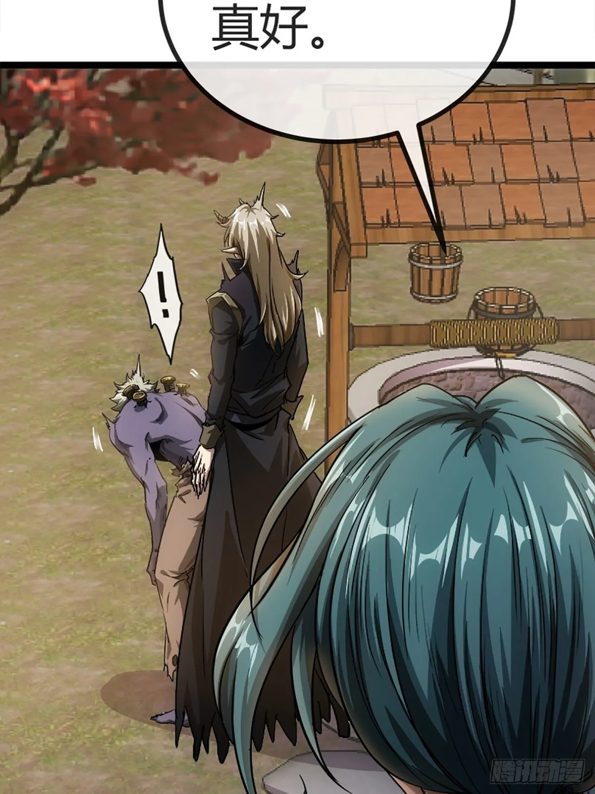 15话 砍了主上！？ 第29页