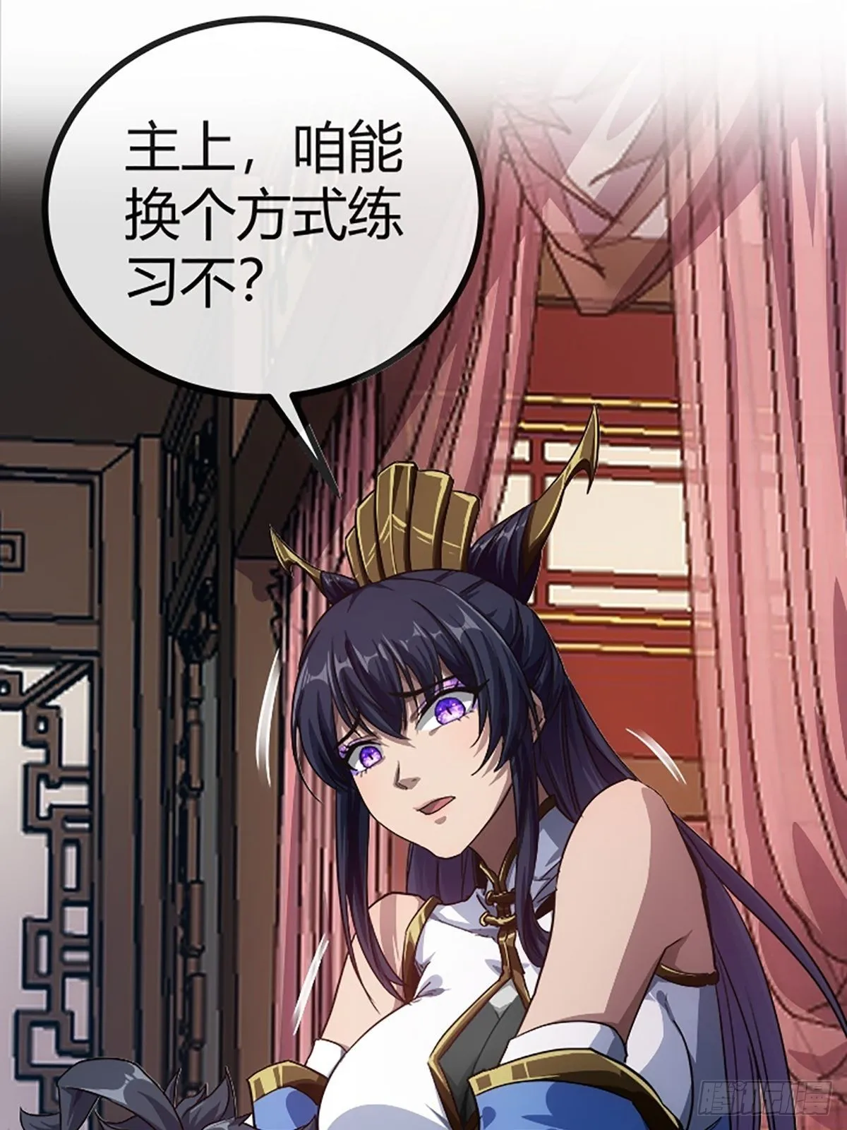 15话 砍了主上！？ 第38页