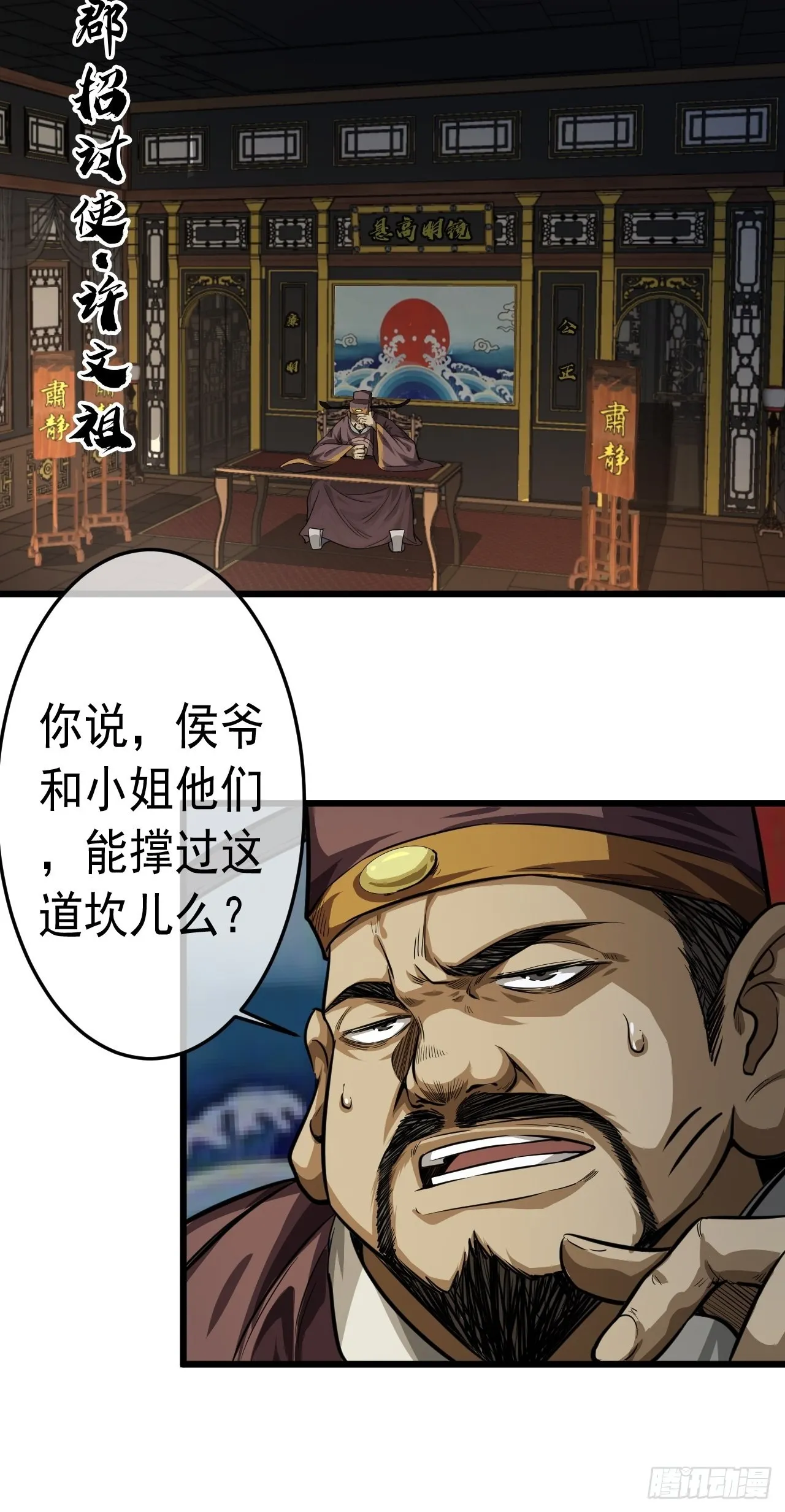 13话 缘，妙不可言 第56页