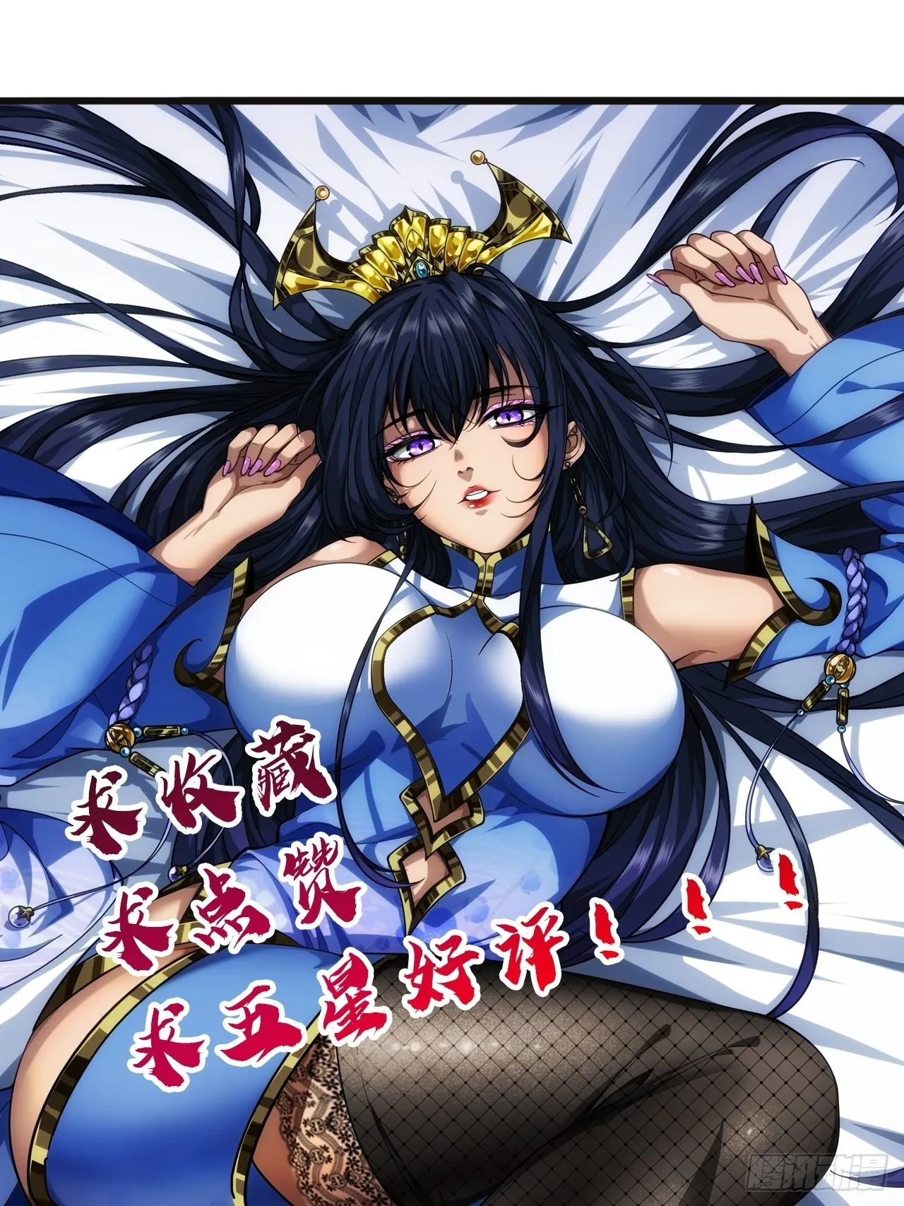 13话 缘，妙不可言 第66页