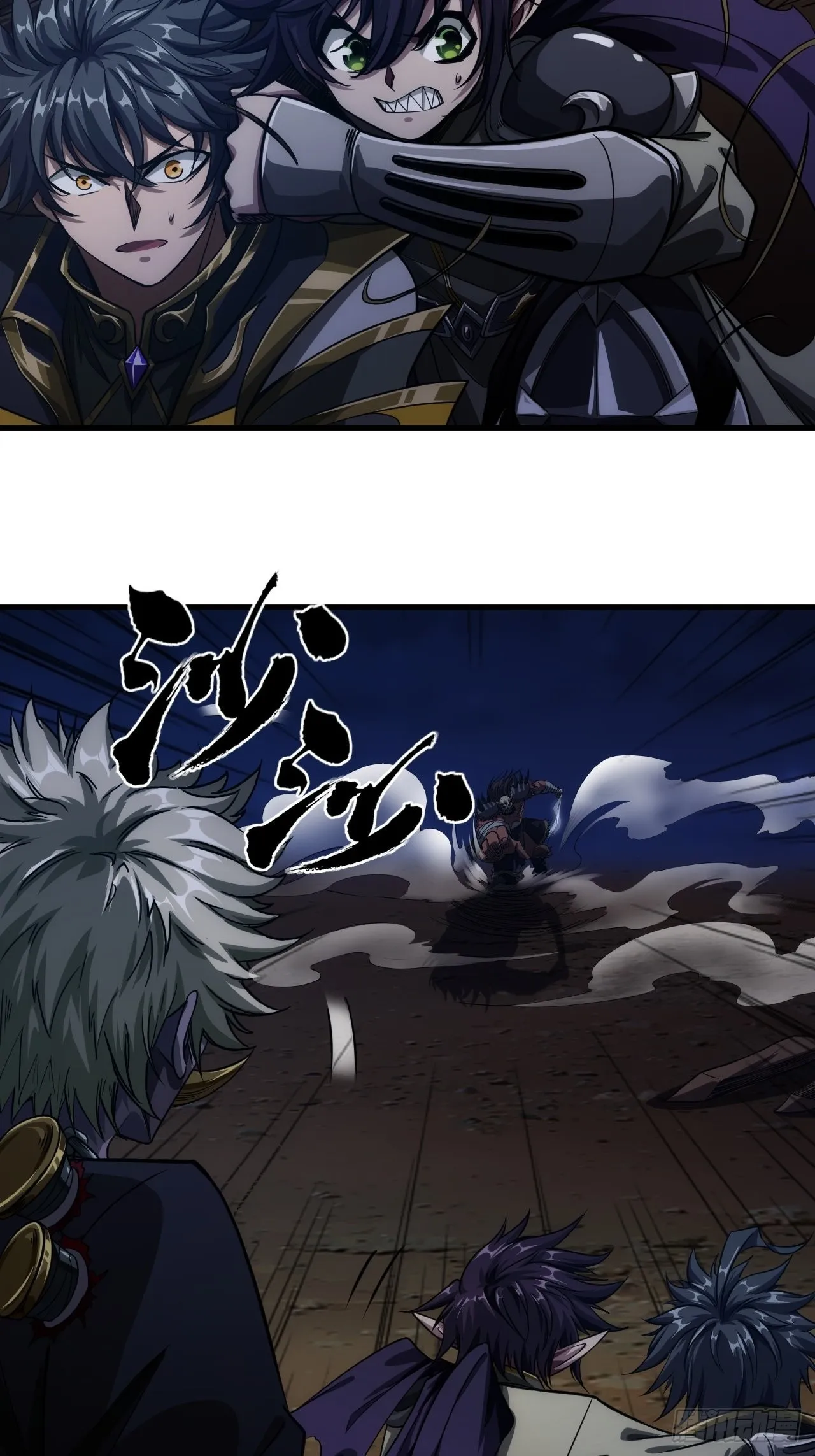9话 梁程VS蛮兵 第18页