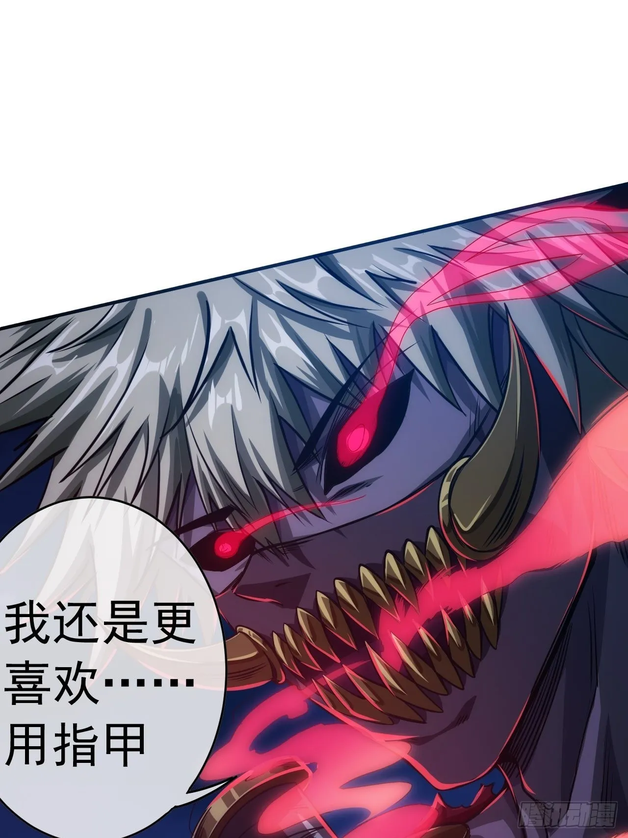 9话 梁程VS蛮兵 第45页