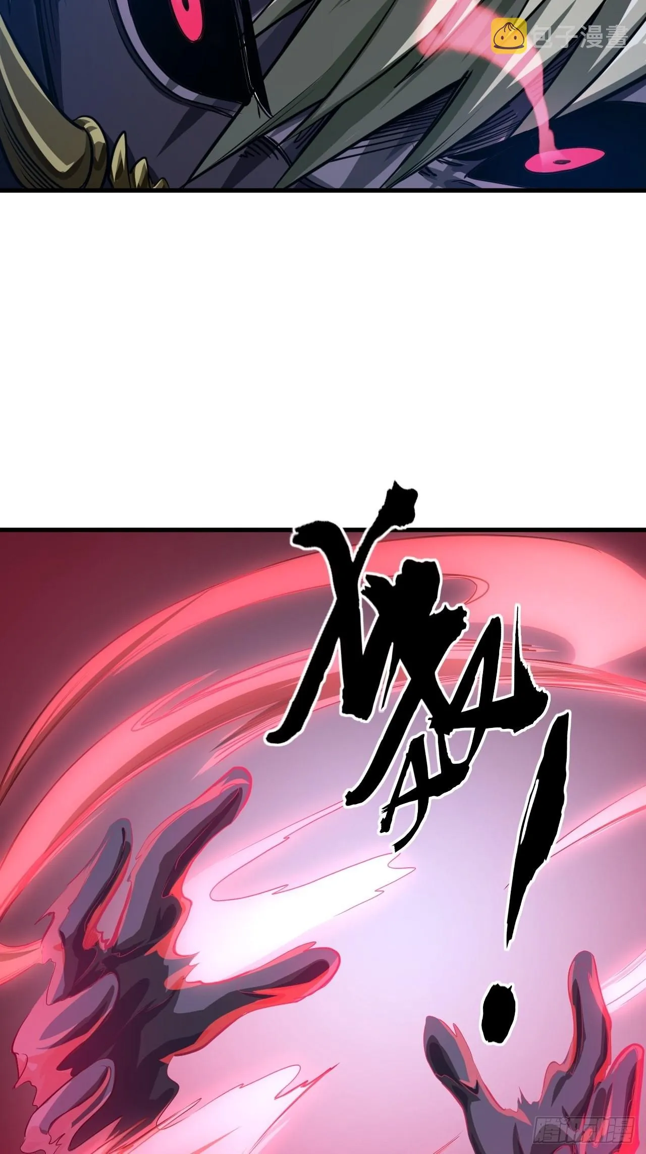 8话 XUE的味道 第45页