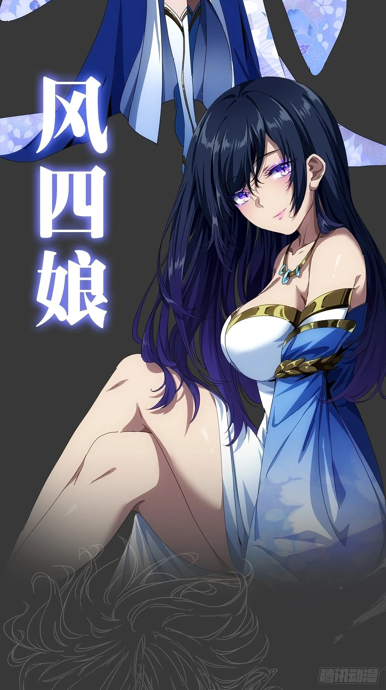 占坑预告 第4页