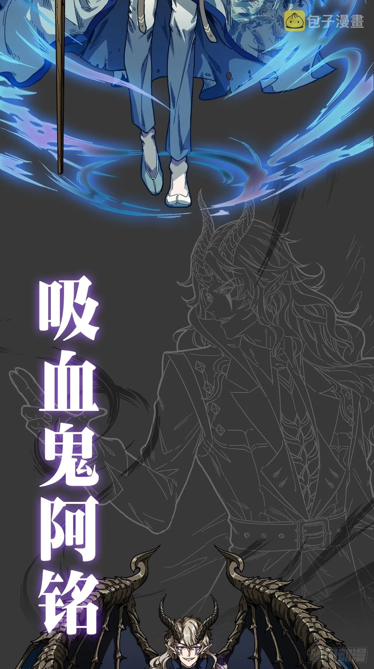 占坑预告 第8页