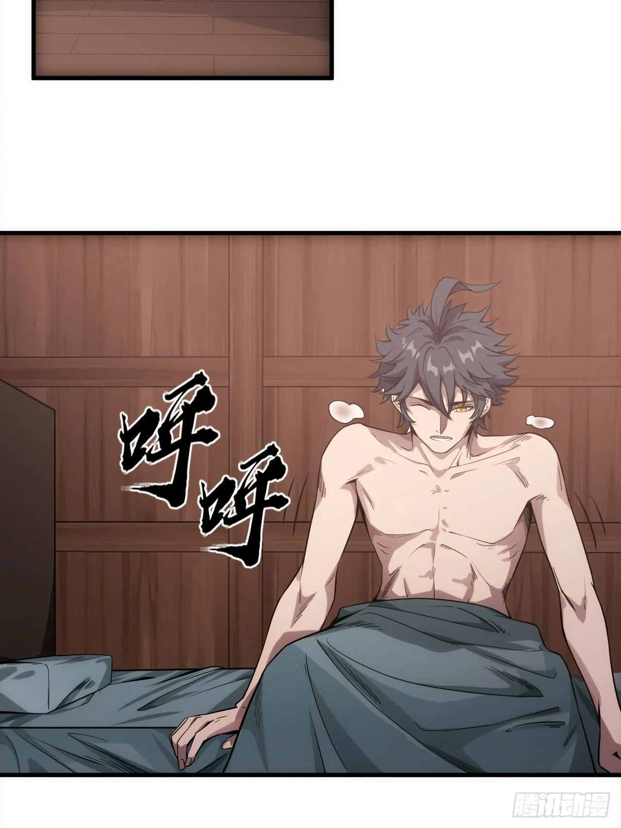 1话 我带着作品穿越了 第22页