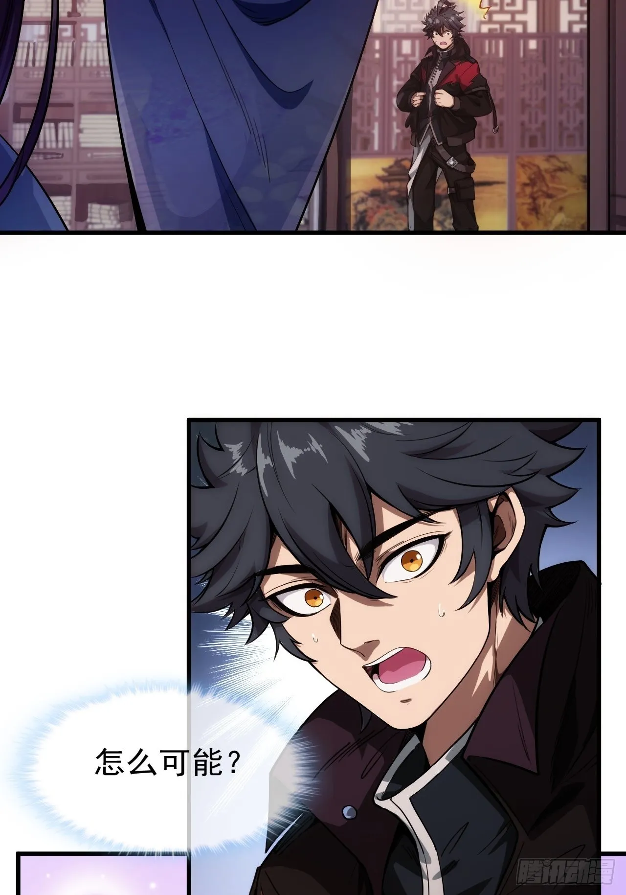 1话 我带着作品穿越了 第27页