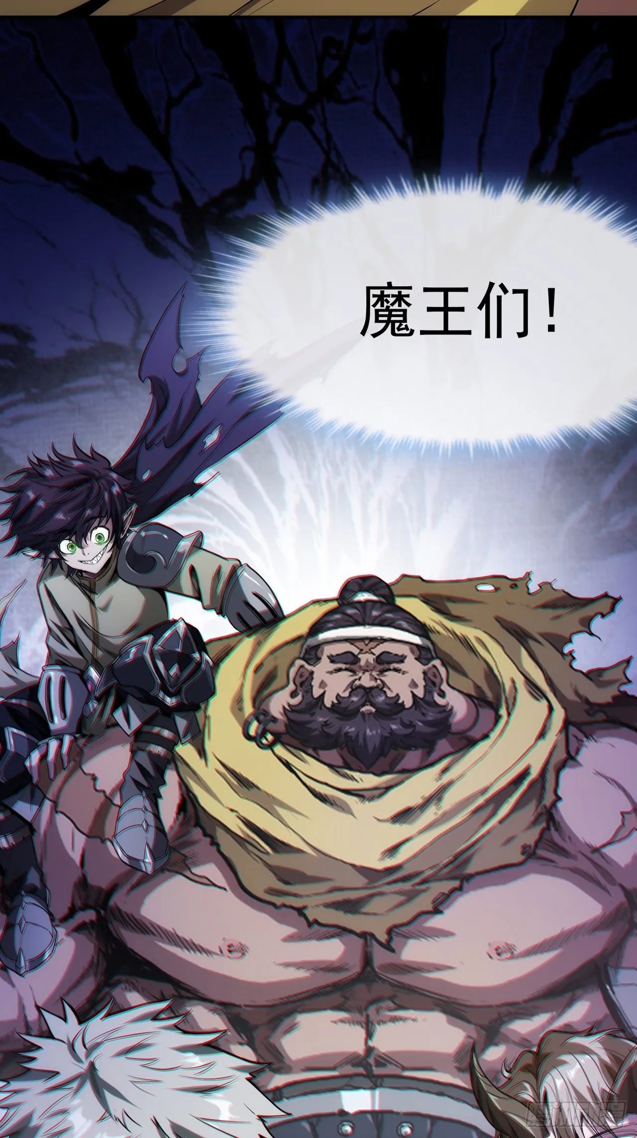 1话 我带着作品穿越了 第47页