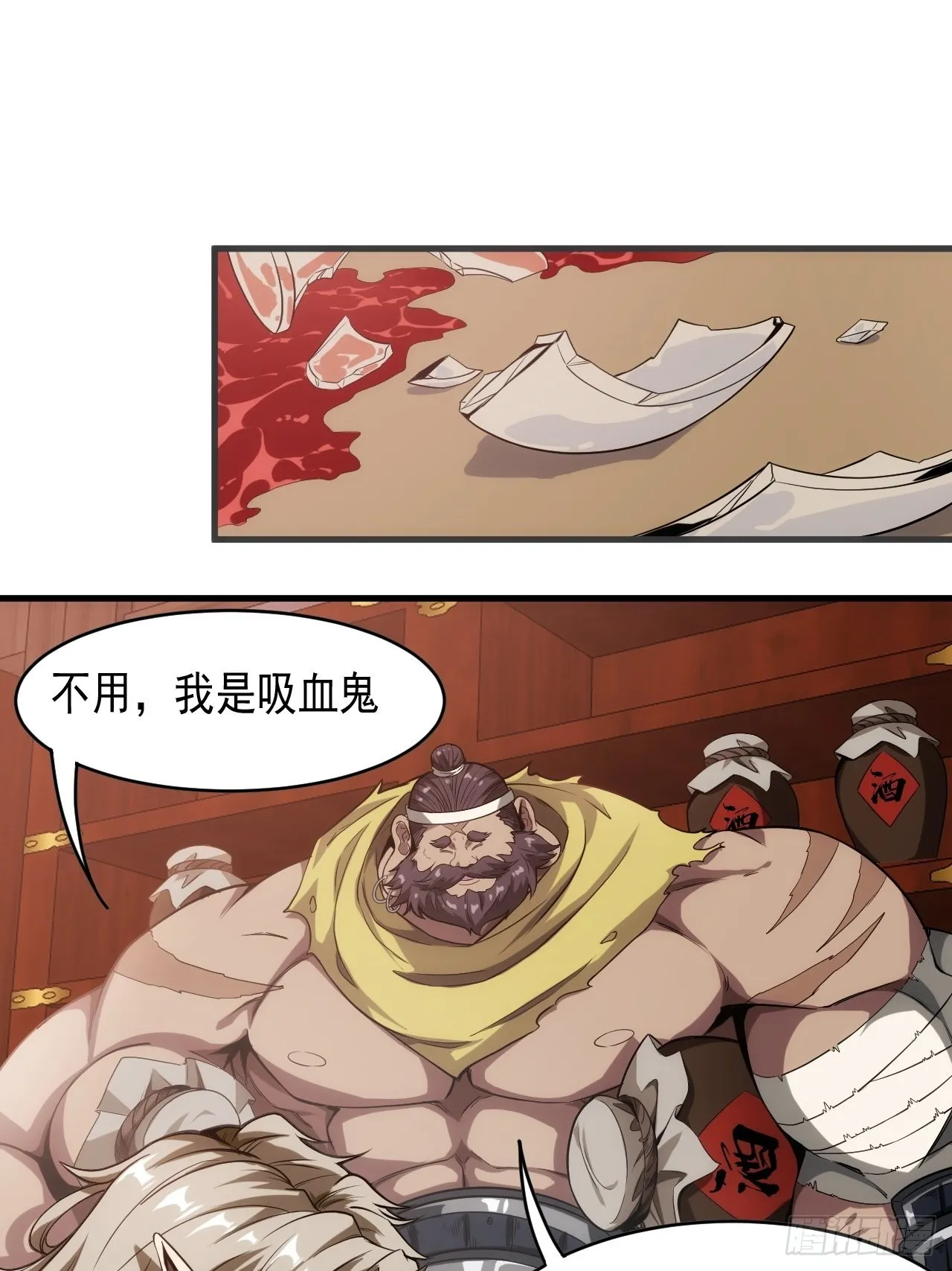 2话 我们不会抛下您 第21页