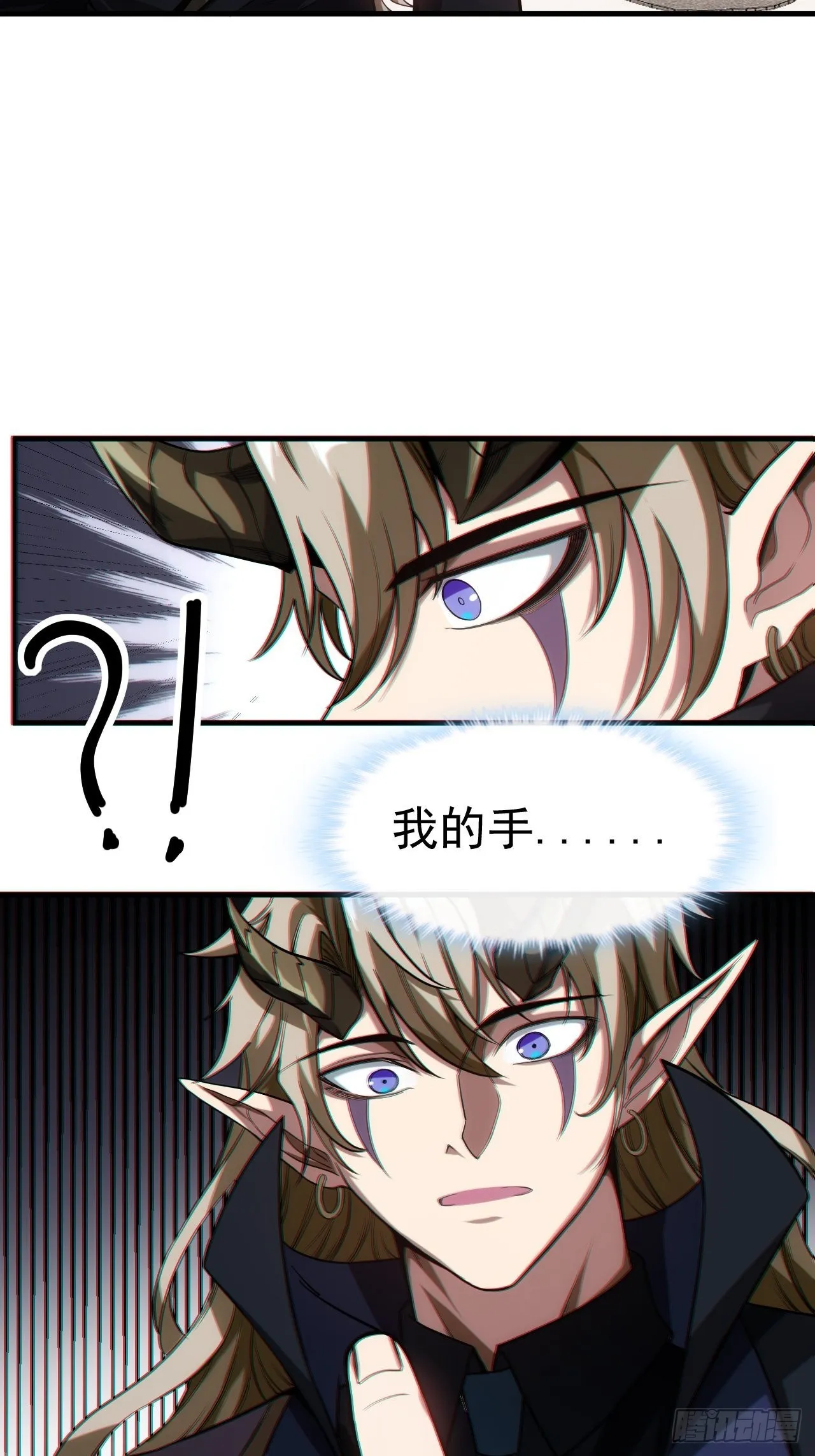 2话 我们不会抛下您 第37页