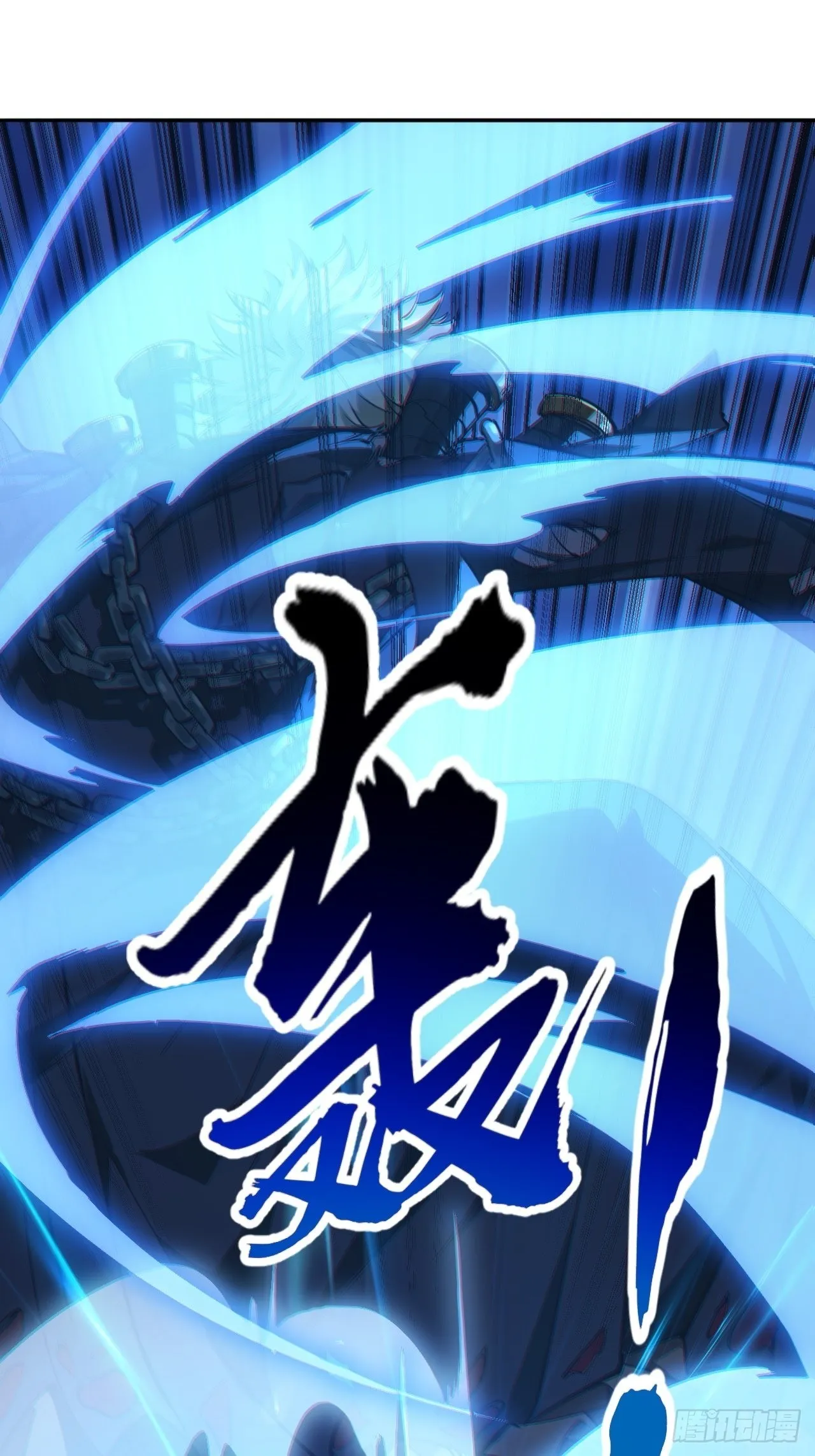 4话 仙人跳 第76页