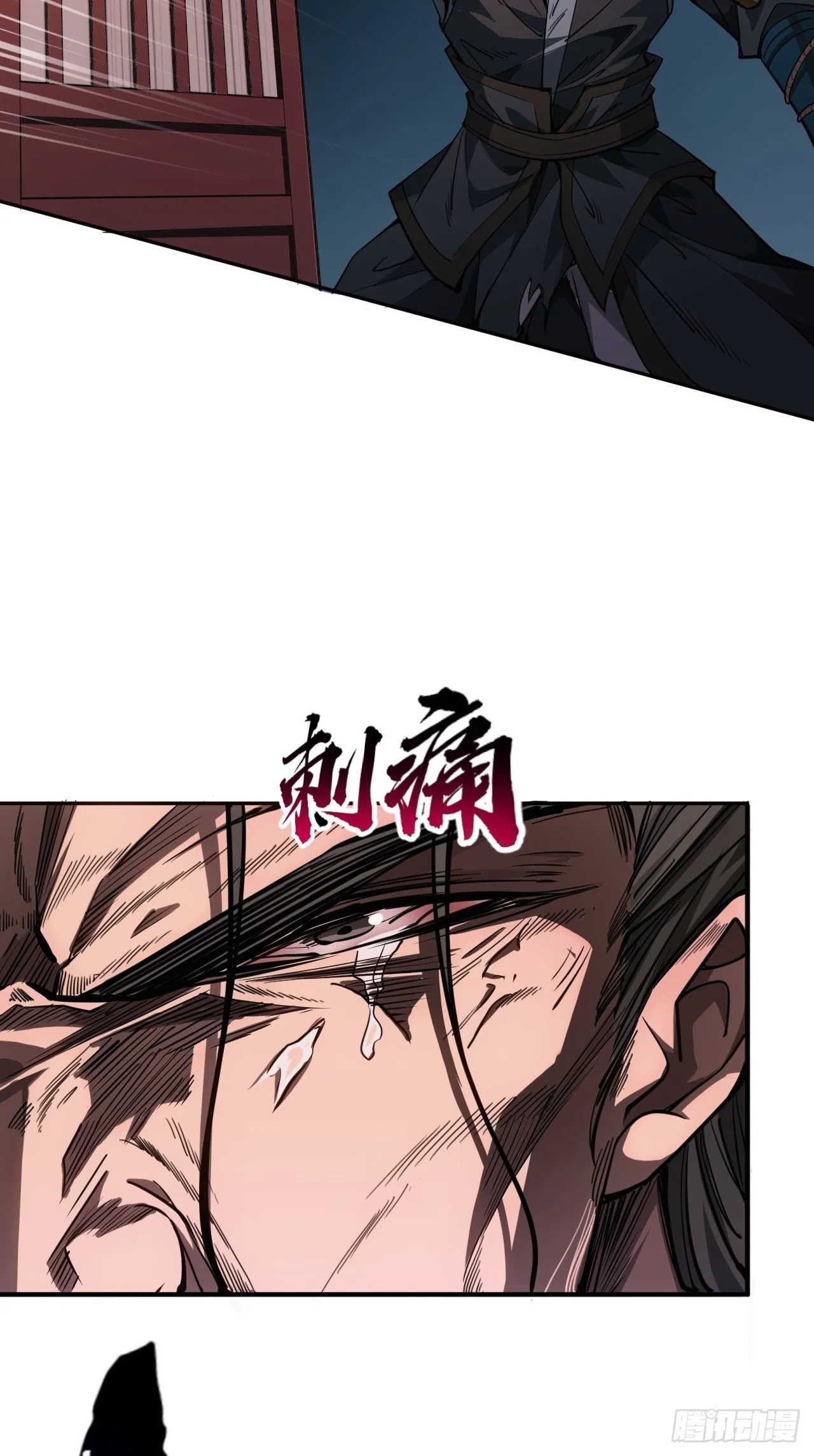 4话 仙人跳 第81页