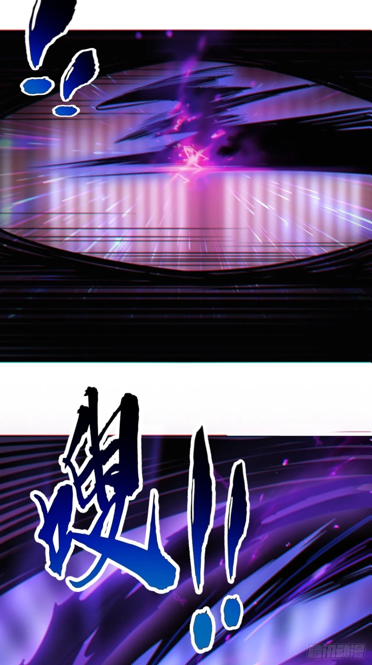4话 仙人跳 第82页