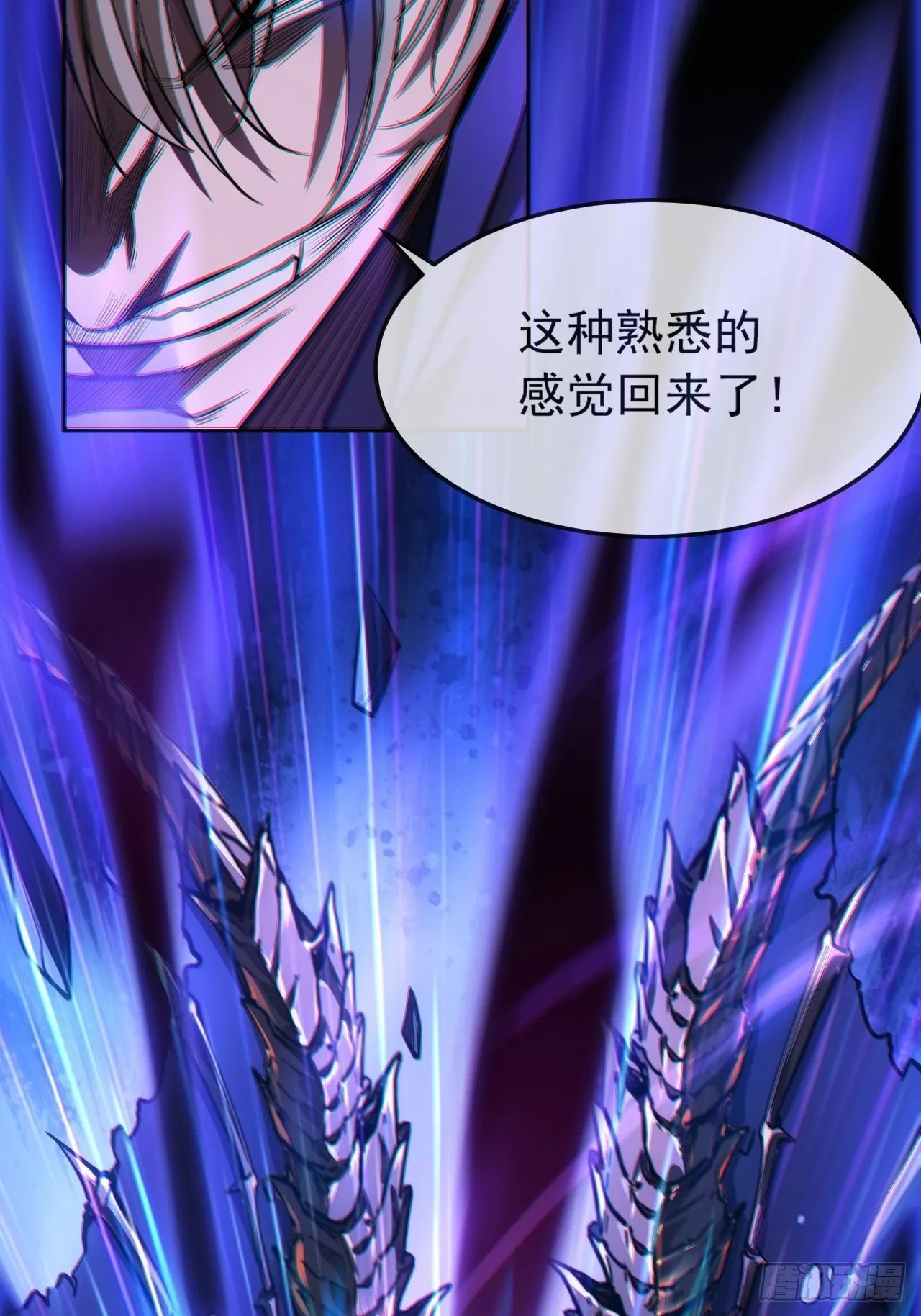 4话 仙人跳 第103页