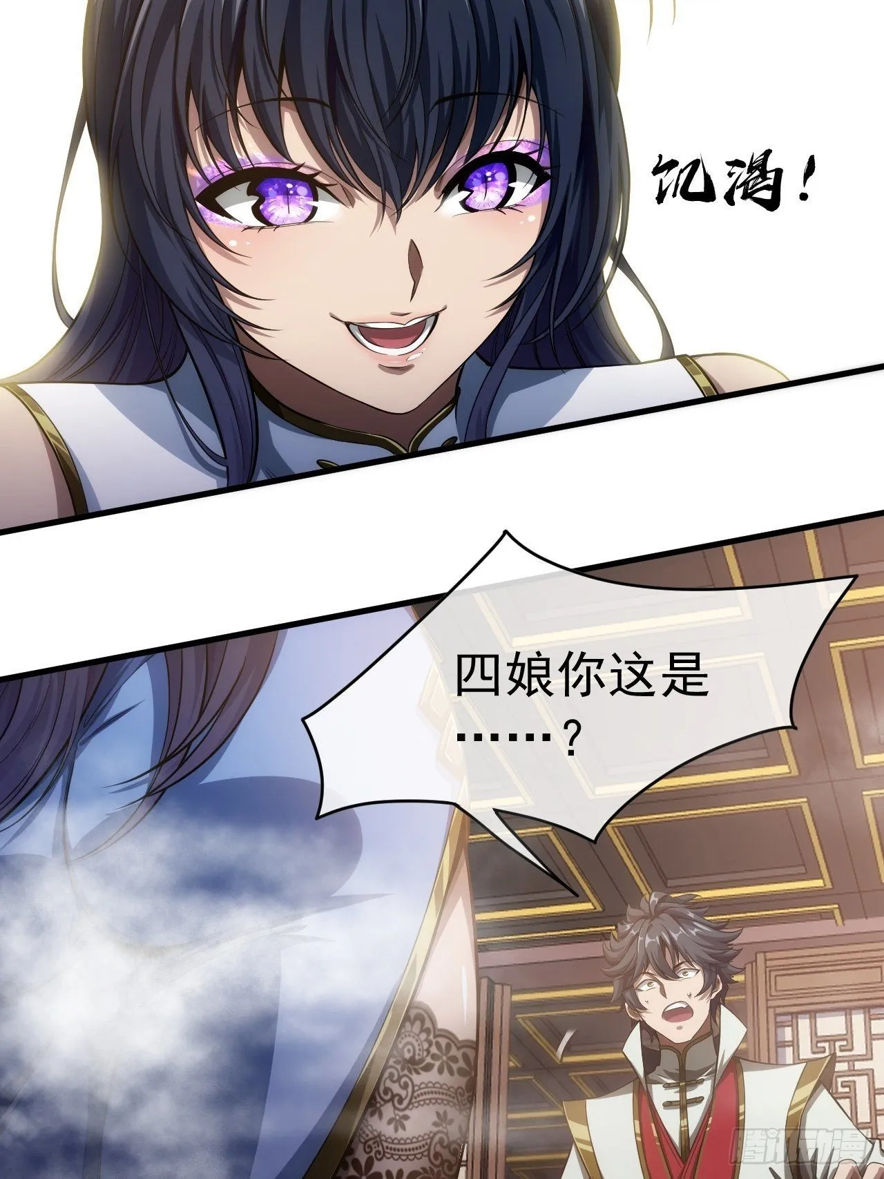 5话 力量回来了 第13页