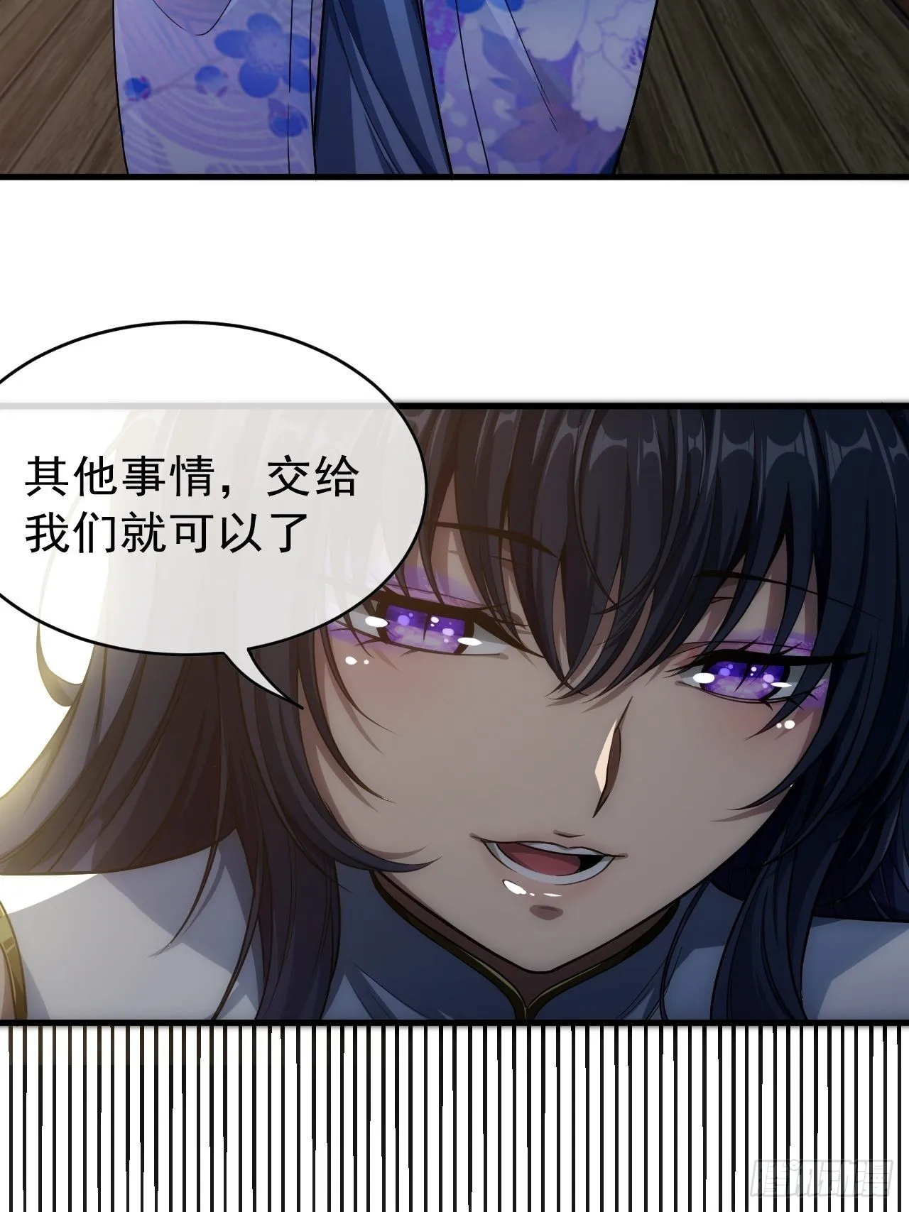 5话 力量回来了 第16页