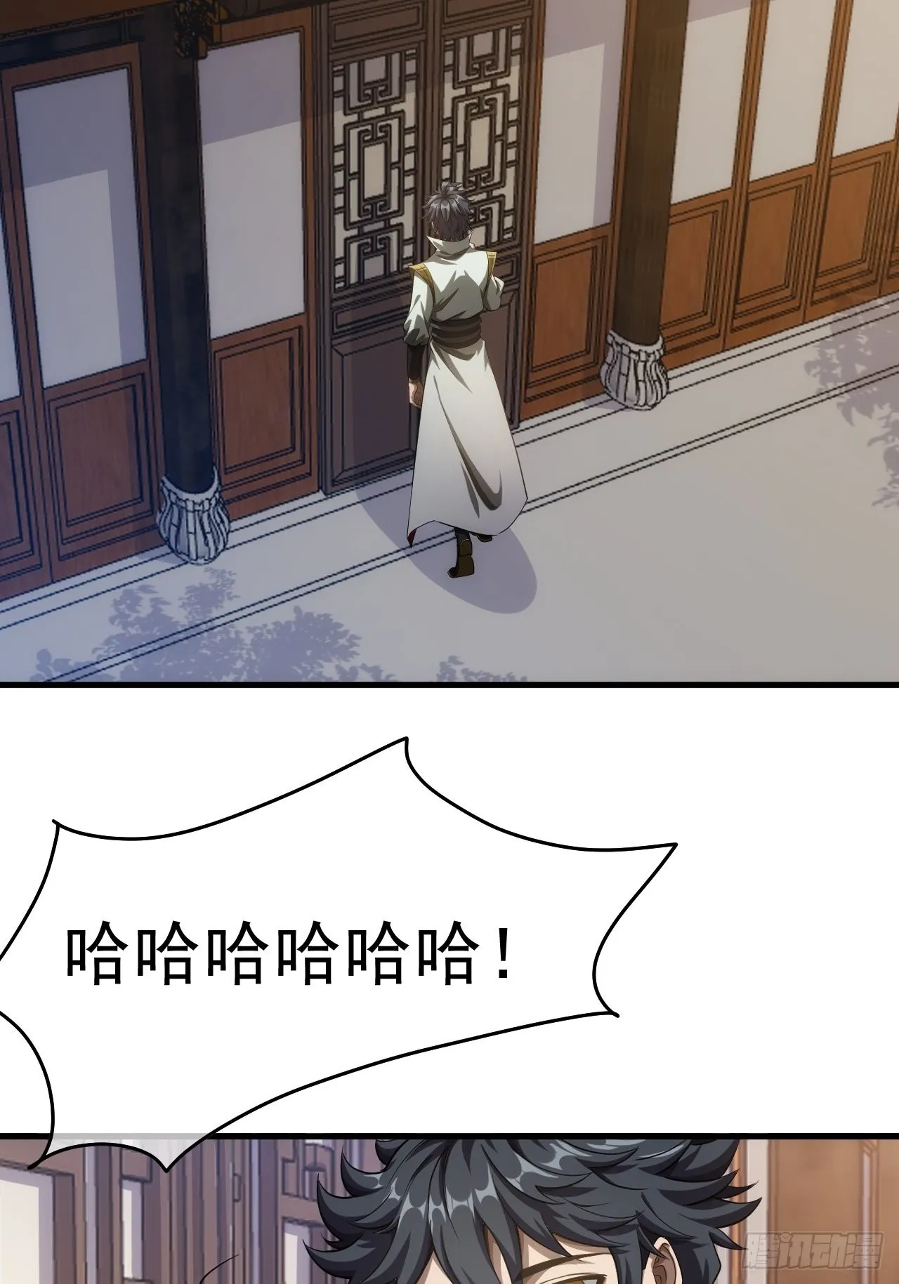 6话 先舔为敬 第46页