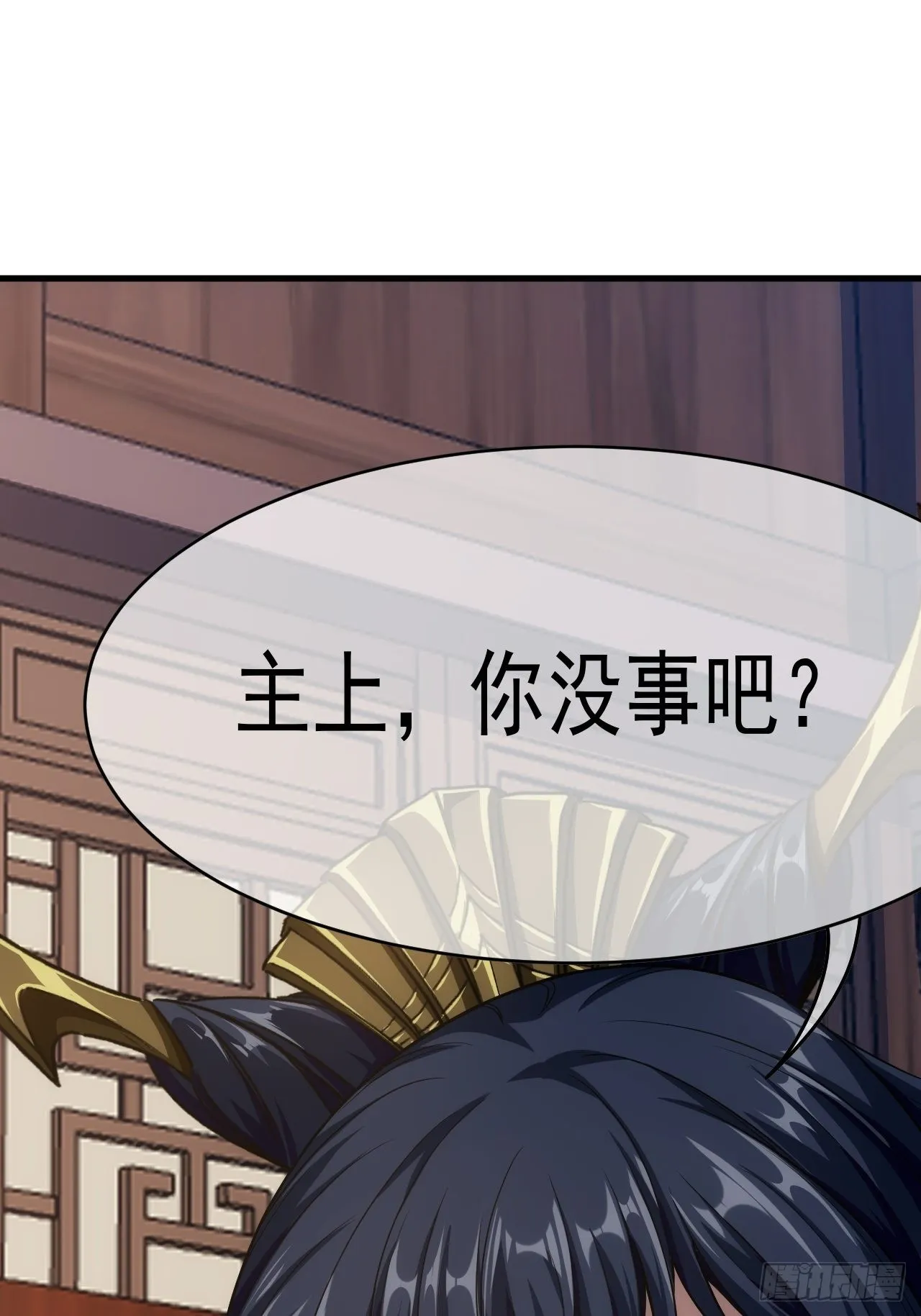 6话 先舔为敬 第52页