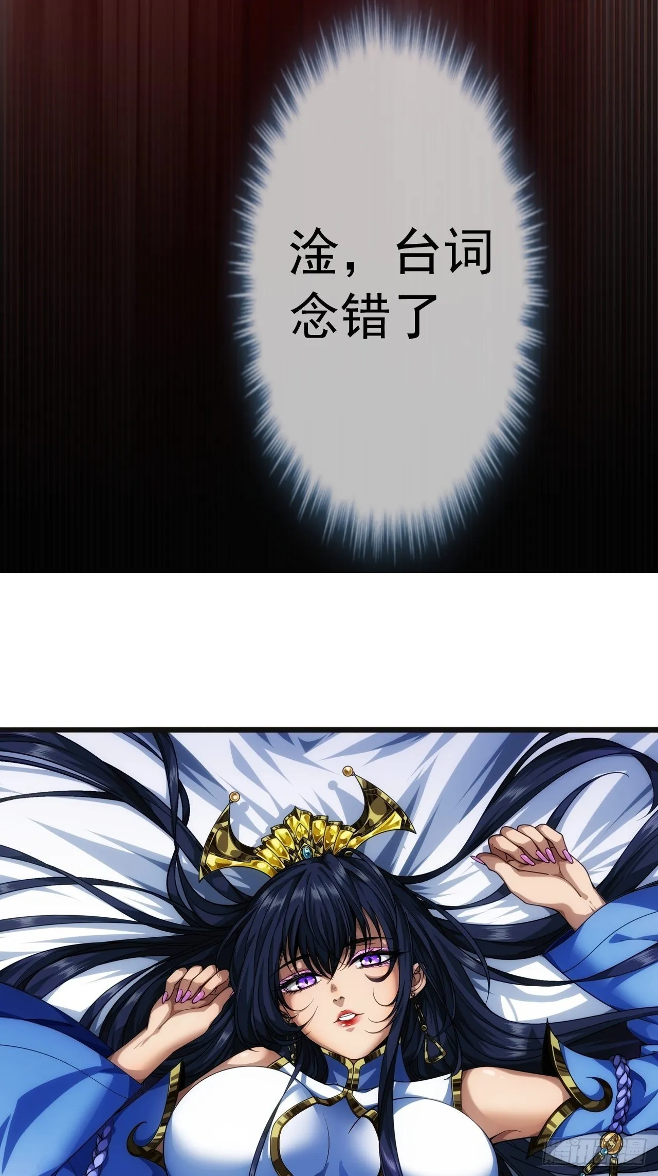 32话 救驾！ 第58页