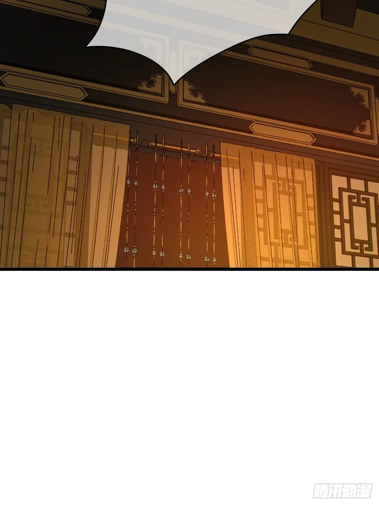 33话 皇子跪郡主 第13页