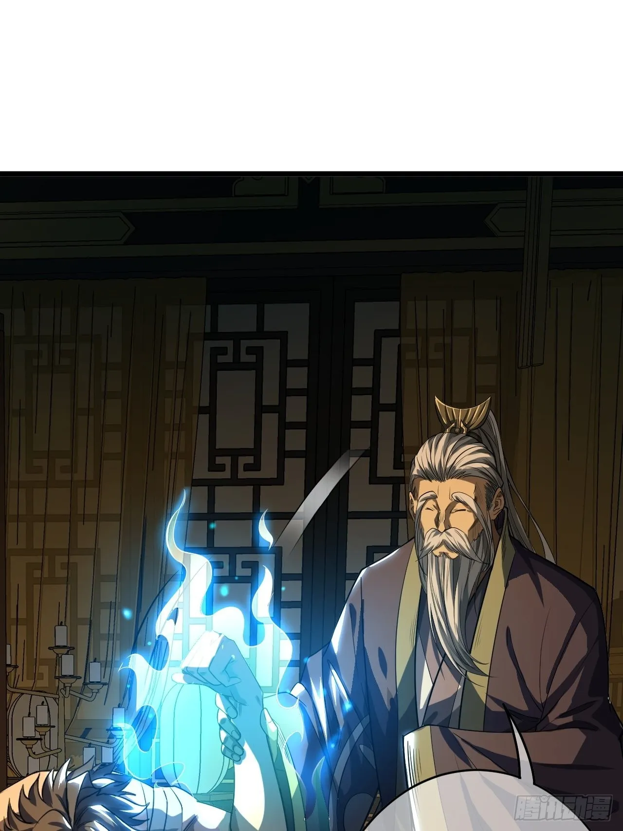 33话 皇子跪郡主 第32页
