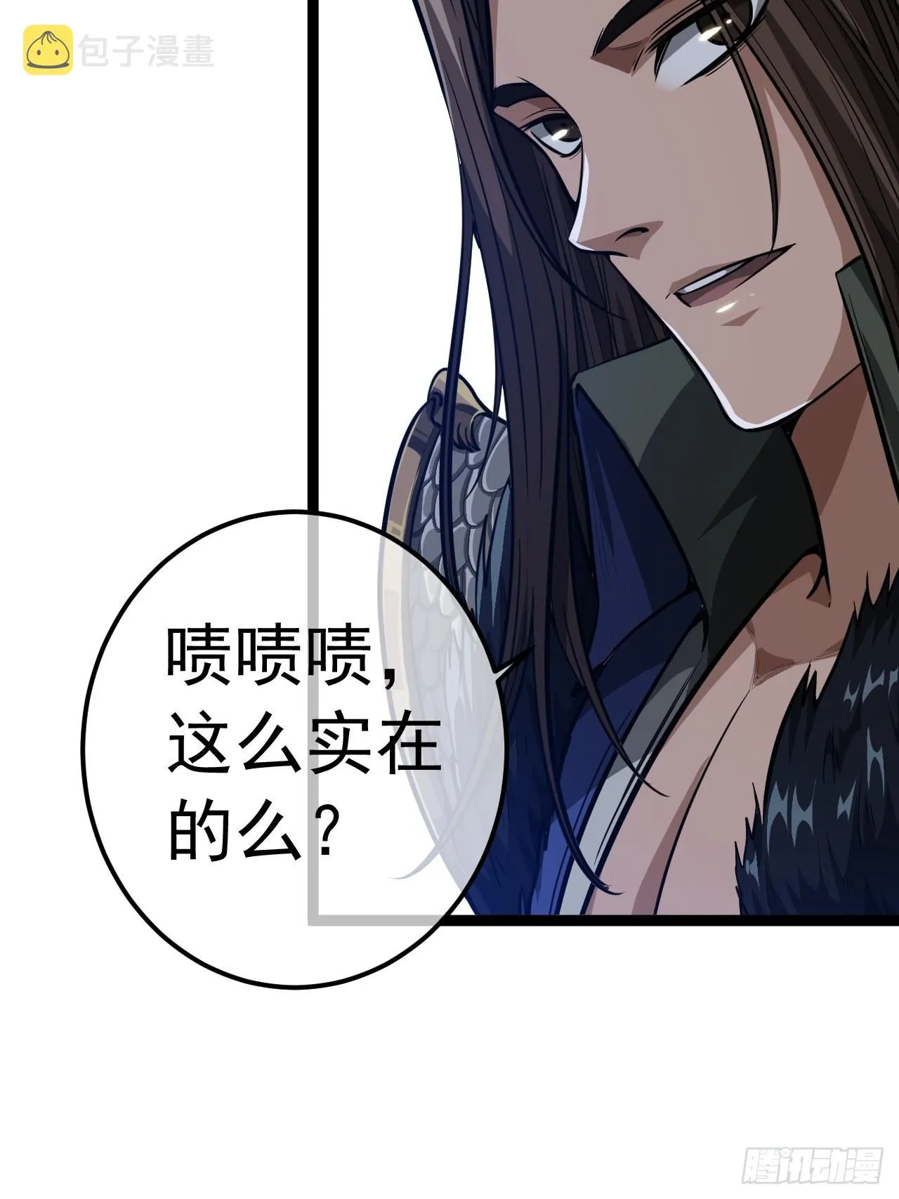 34话 陪孤去趟怡红楼 第13页