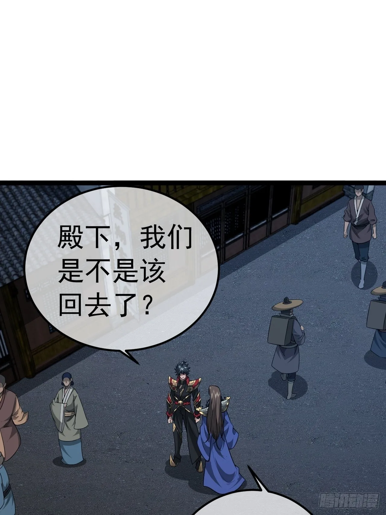34话 陪孤去趟怡红楼 第39页