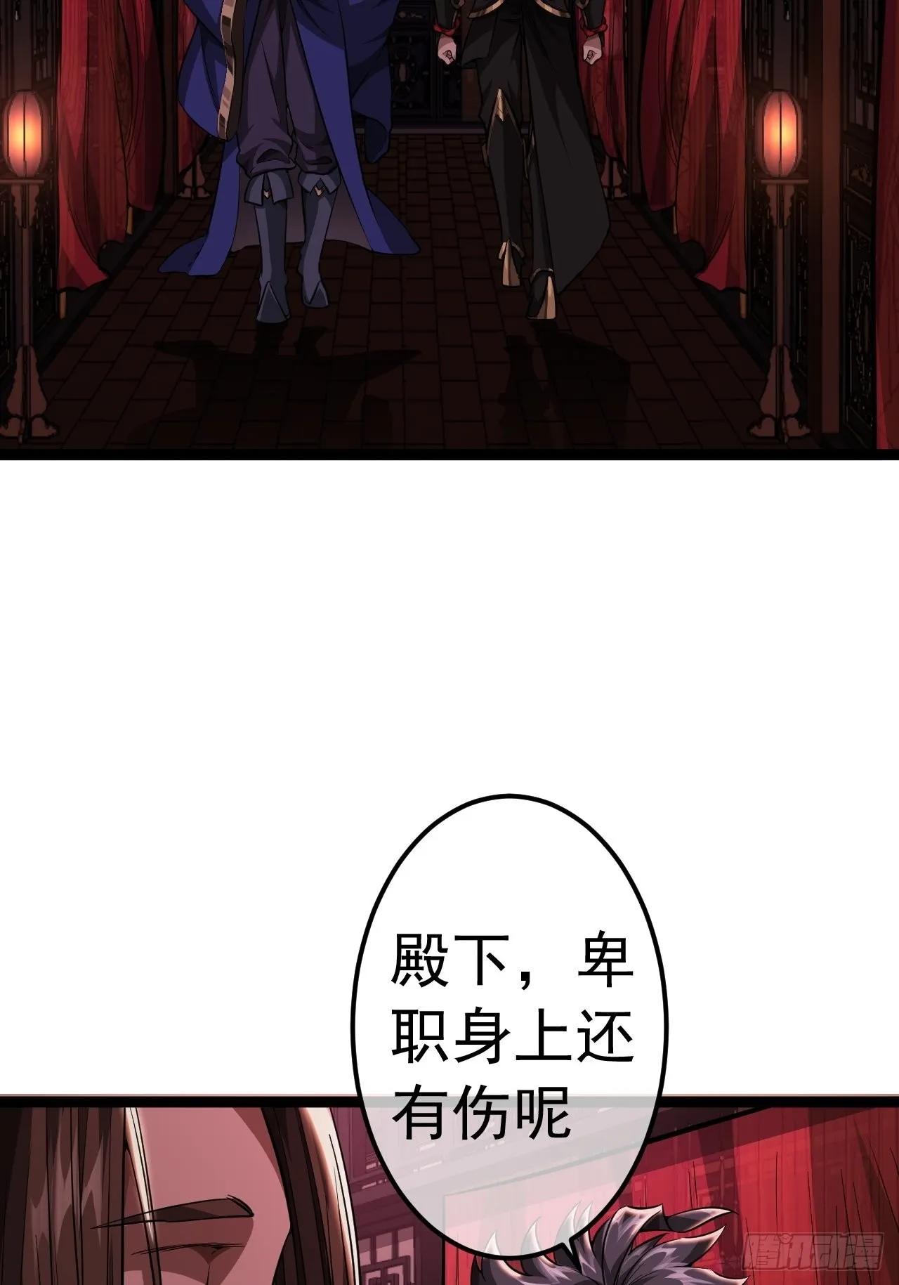 34话 陪孤去趟怡红楼 第48页