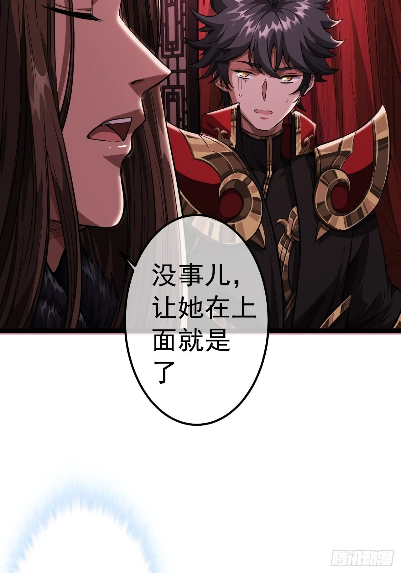 34话 陪孤去趟怡红楼 第49页