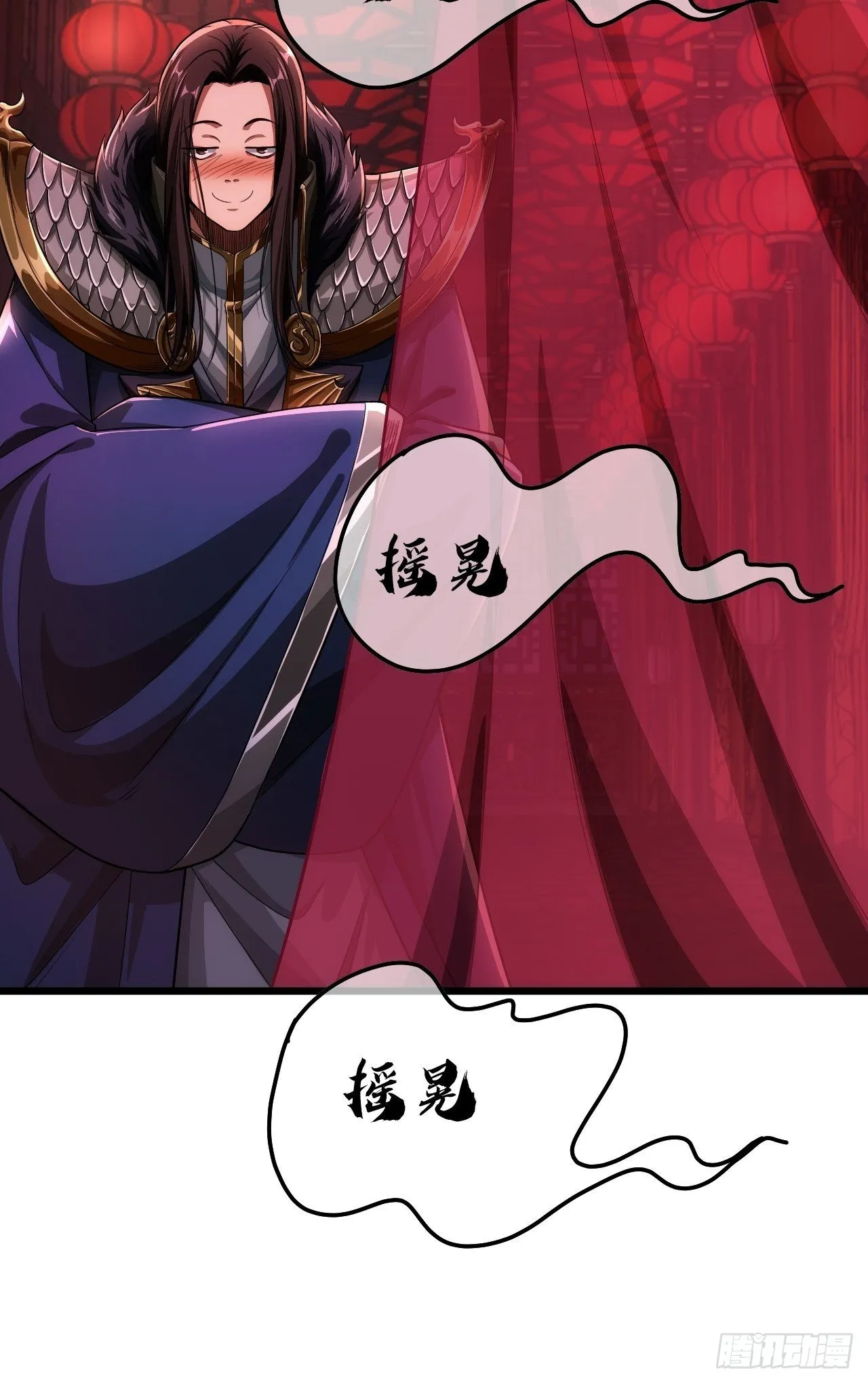 35话 大燕的症结 第16页