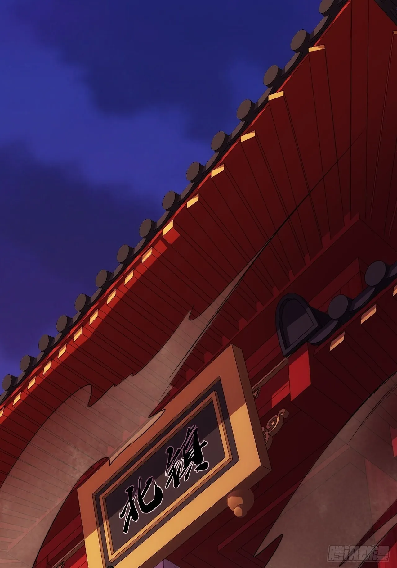 35话 大燕的症结 第23页