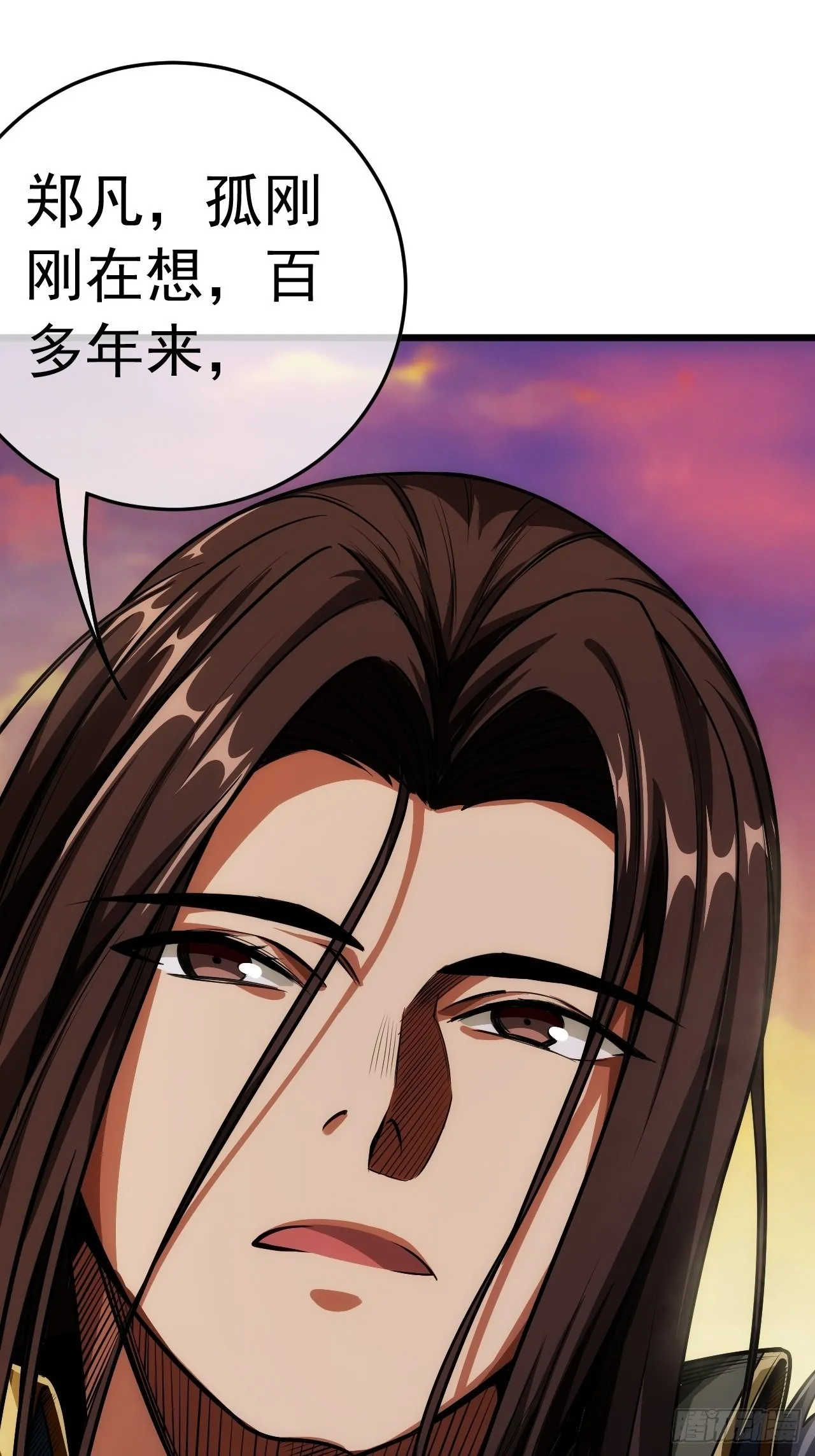 35话 大燕的症结 第29页