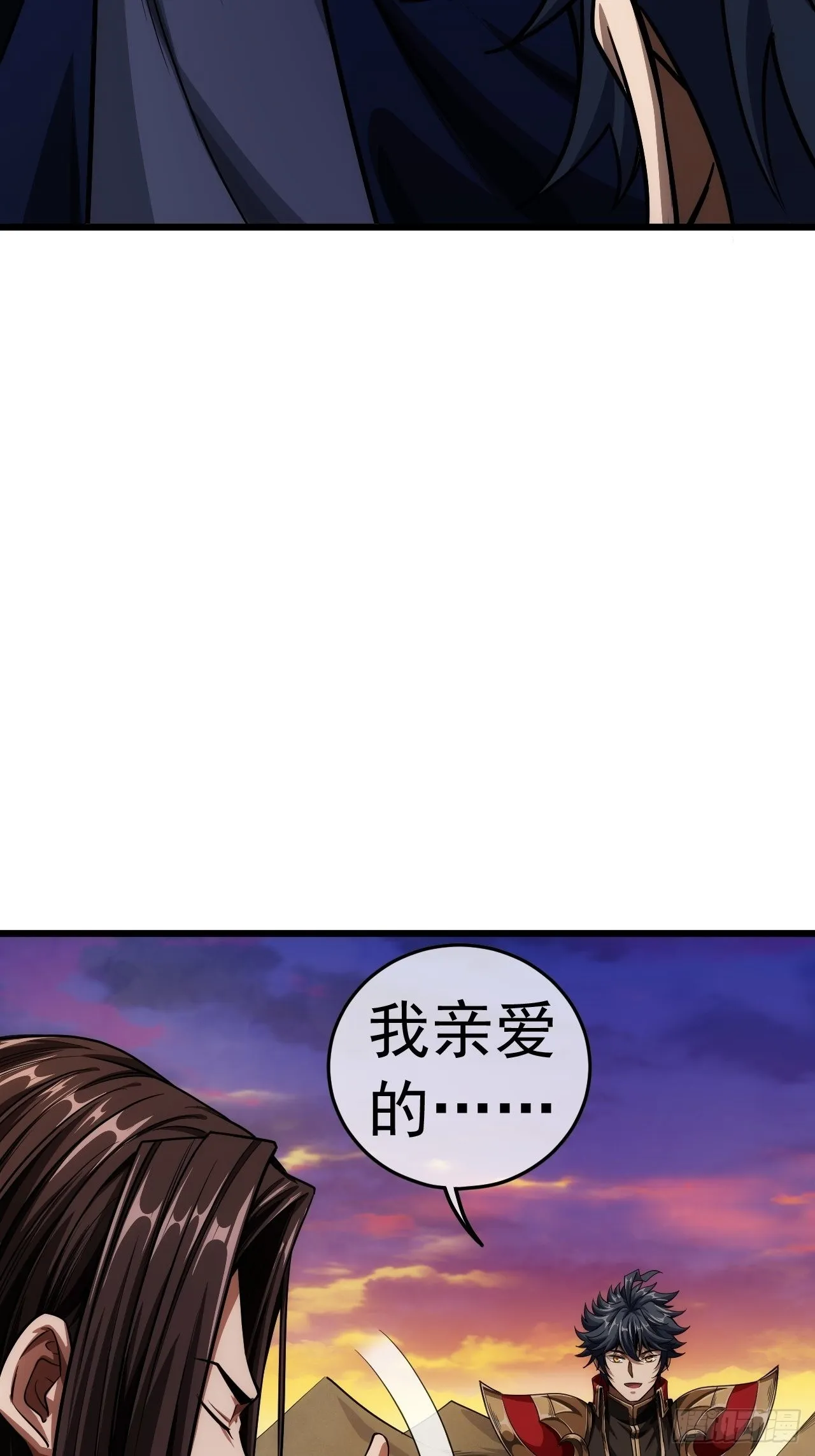 35话 大燕的症结 第44页