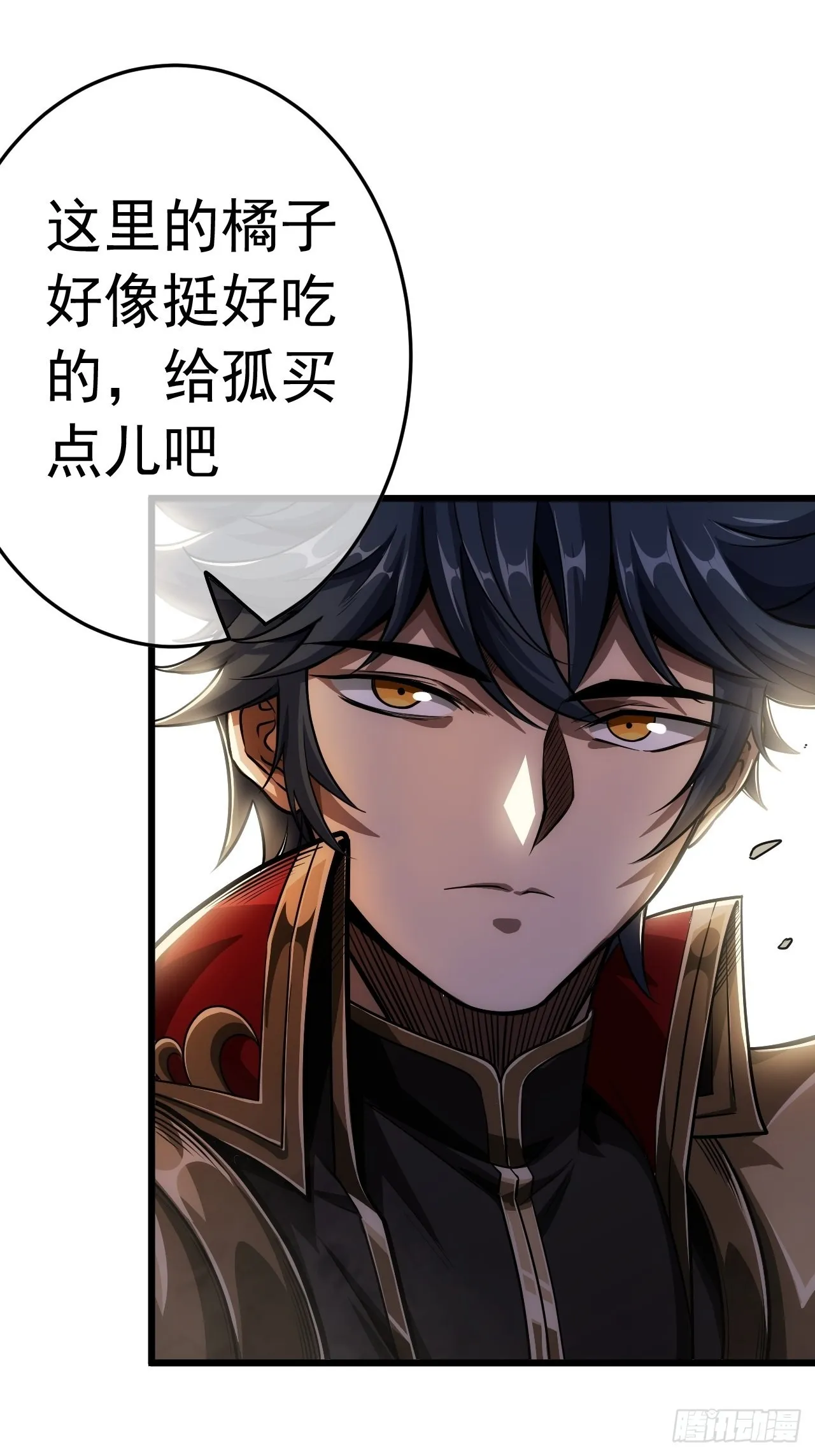 35话 大燕的症结 第48页