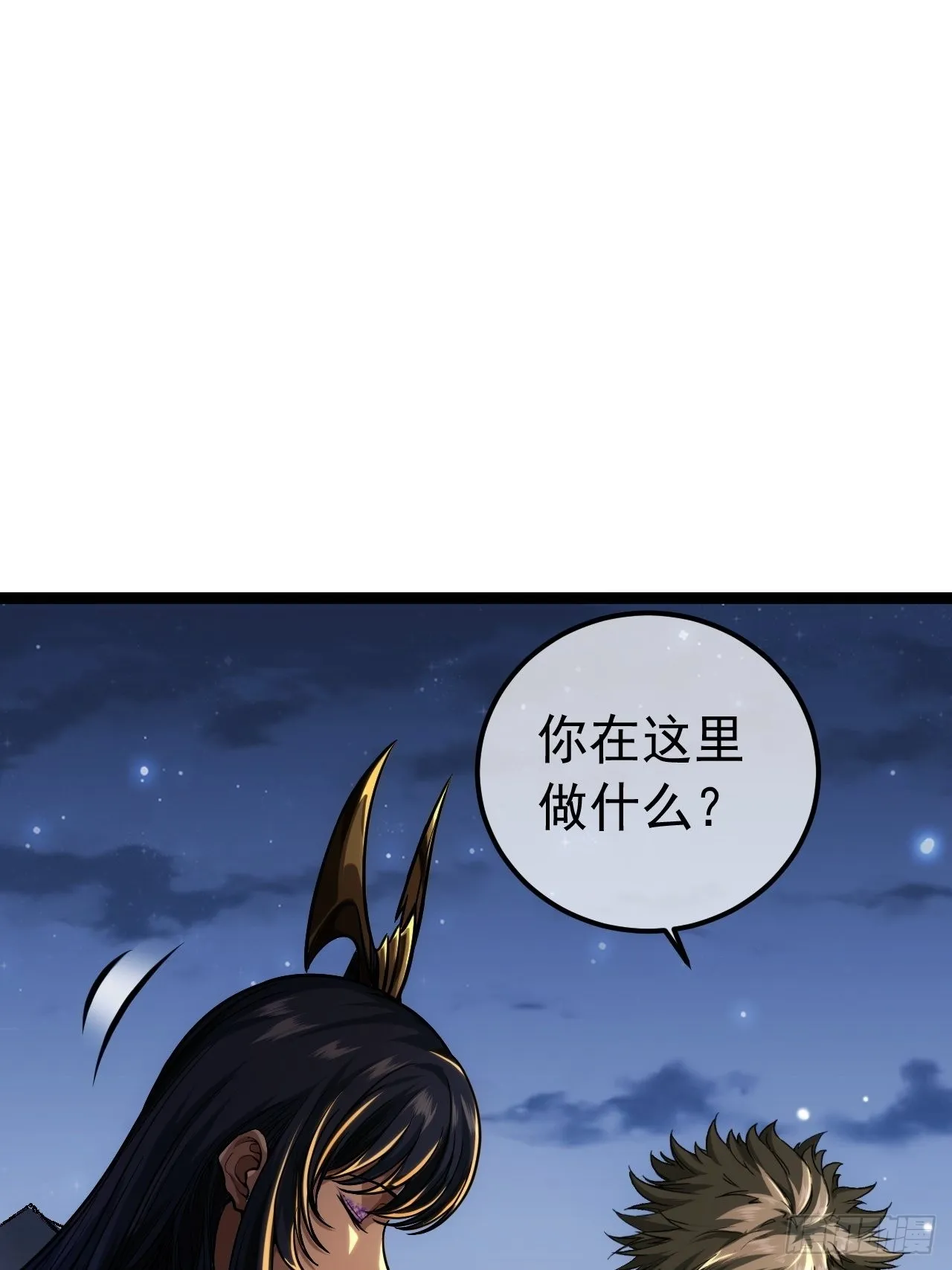 36话 蛮族要搞事情 第45页