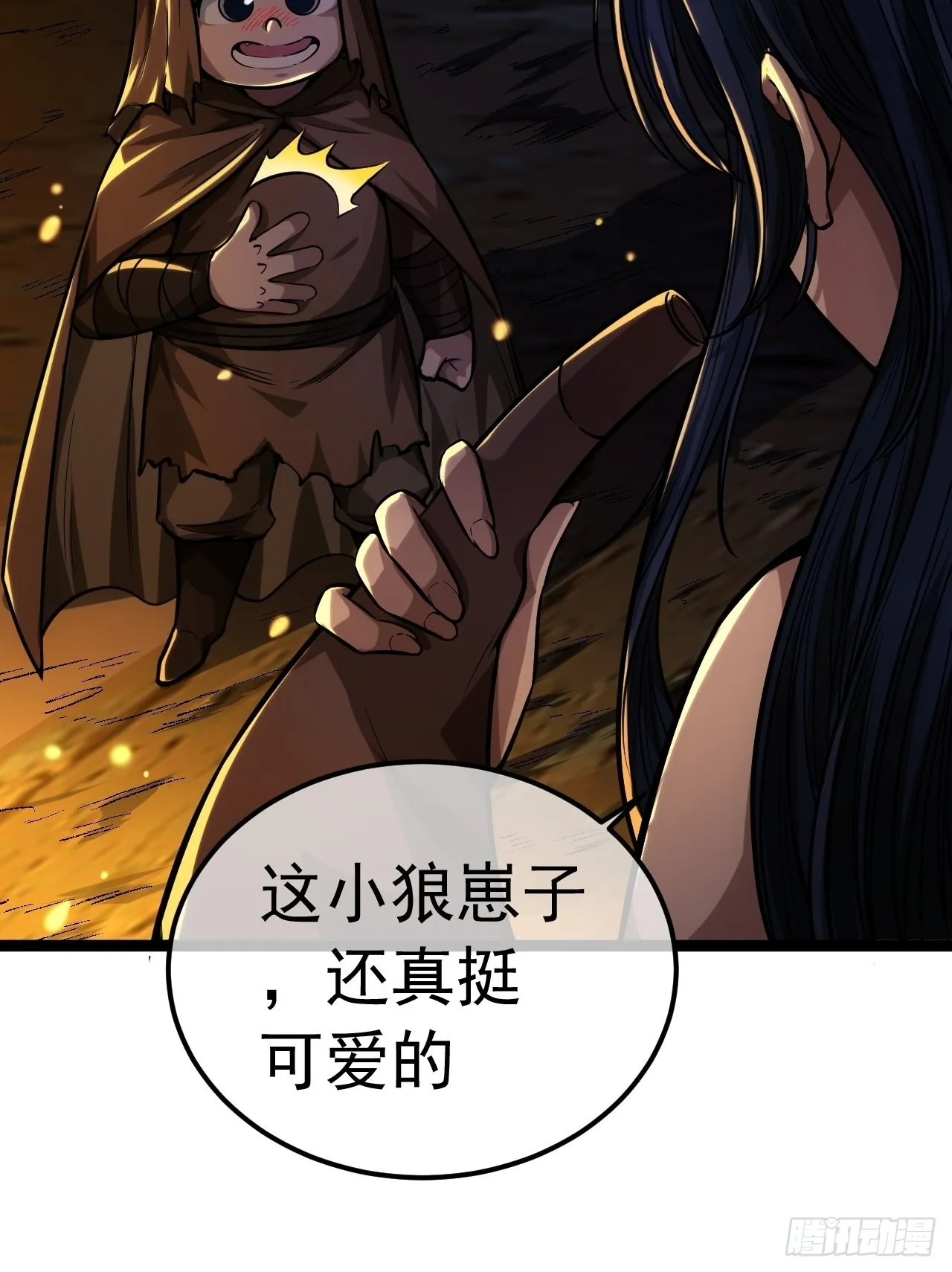 36话 蛮族要搞事情 第51页