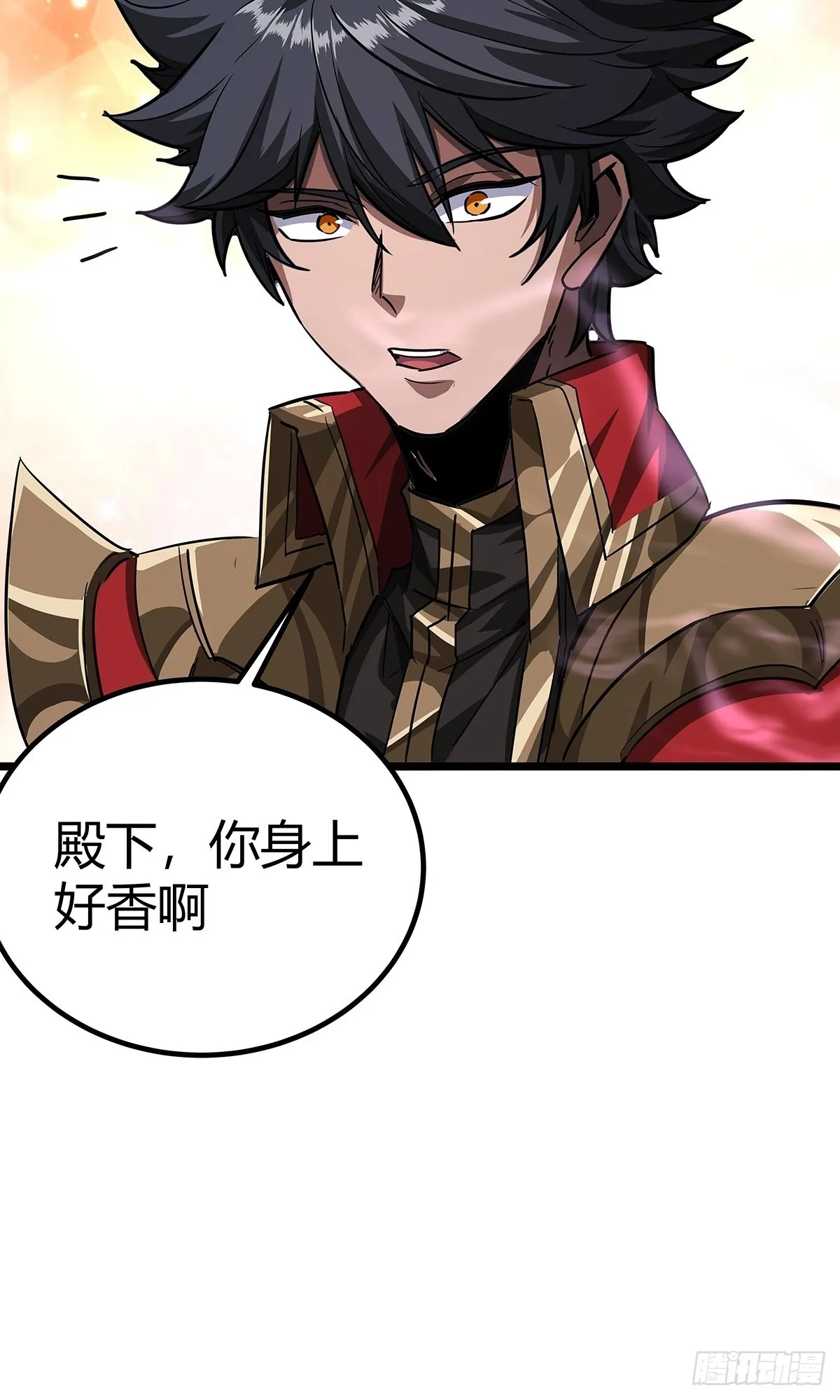 37话 引煞入尸 第9页