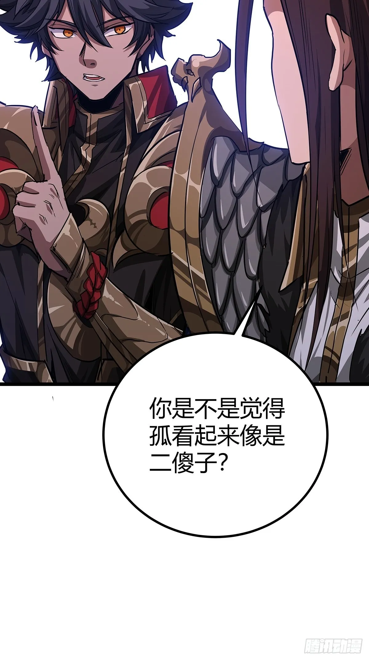 37话 引煞入尸 第17页