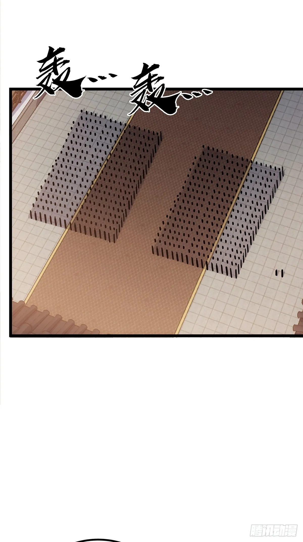 38话 召唤成功 第3页