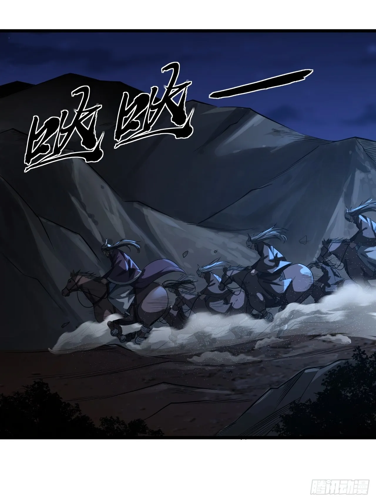 39话 尸变 第5页