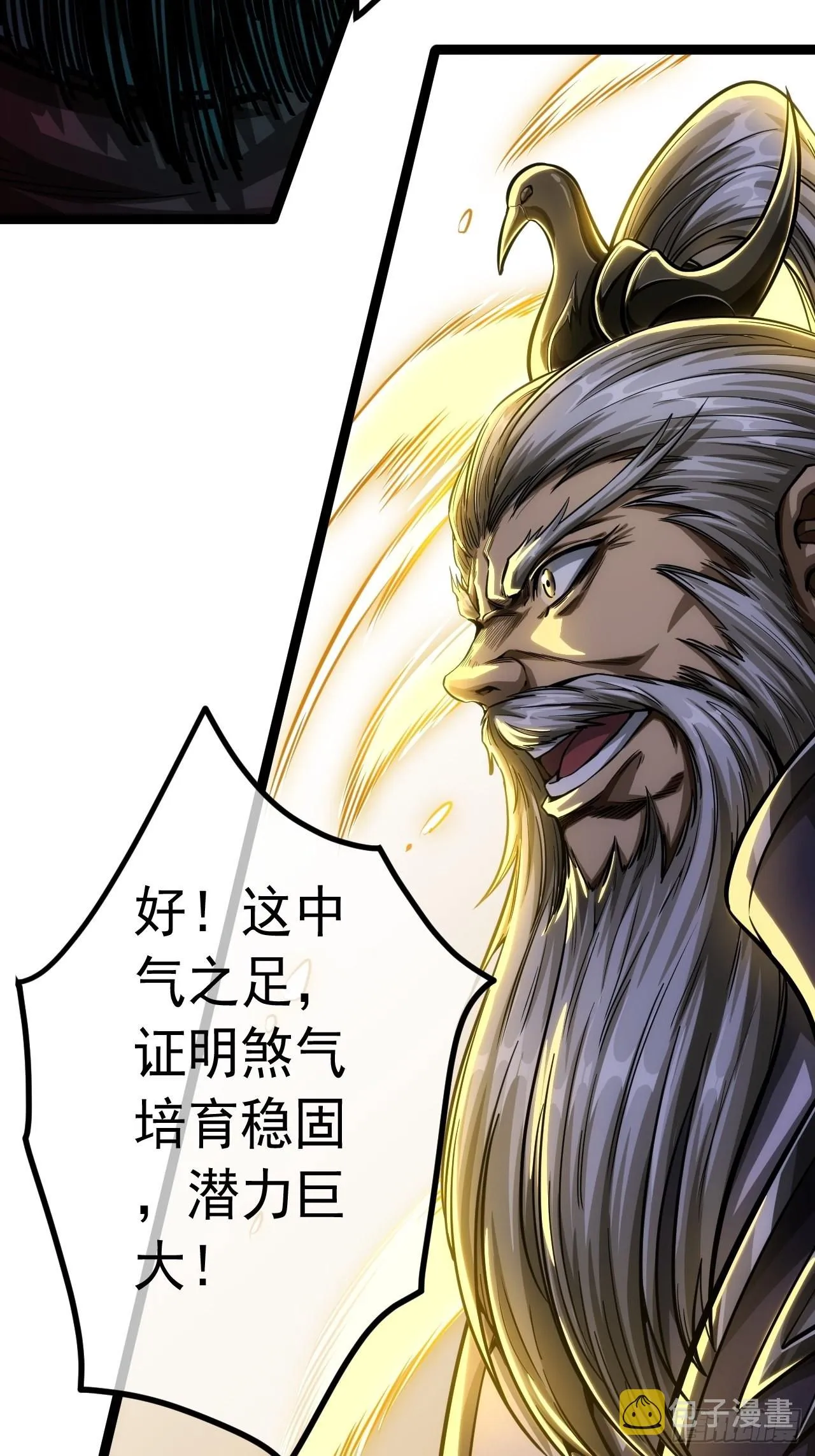 40话 跑、跑了？ 第5页